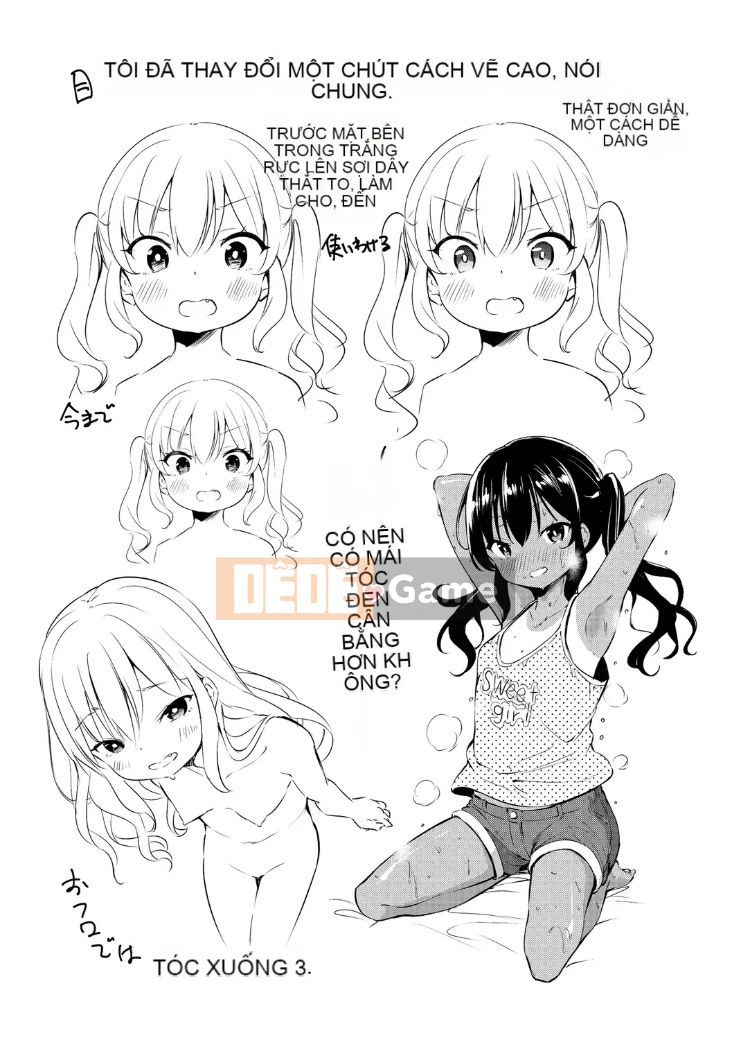 (Truyện tranh Seijin) [Airandou] Mesukko Daisuki [Kỹ thuật số]