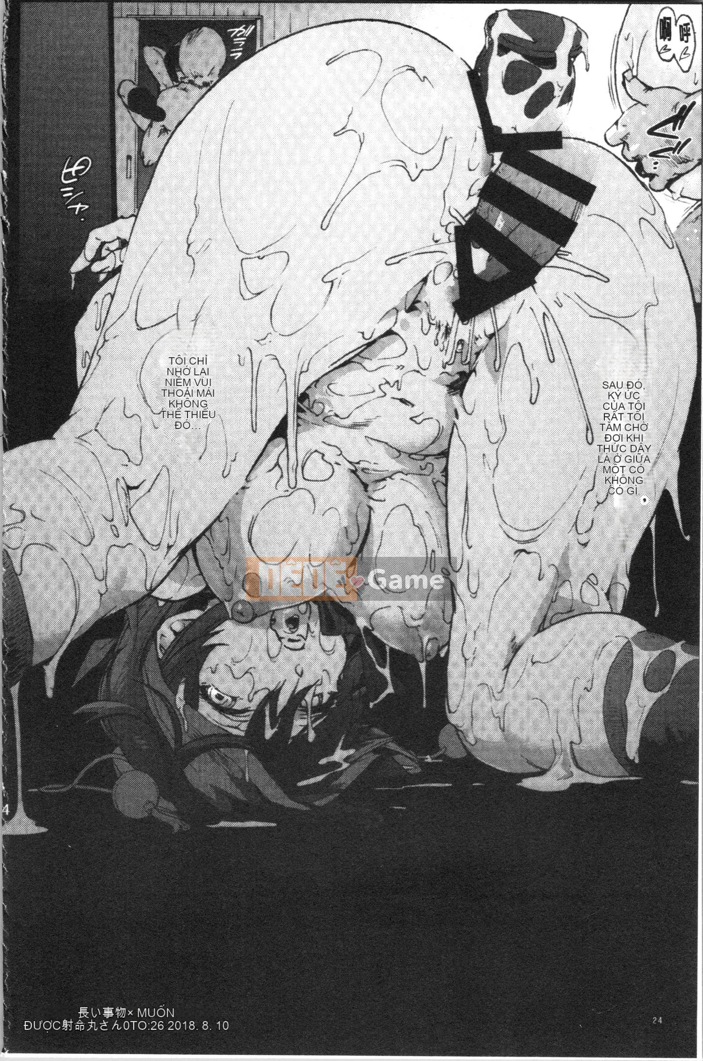 [4K Hankagumi][Tốc độ âm thanh Ubaguruma (Yoshiyuki Uba)] Từ Higashi