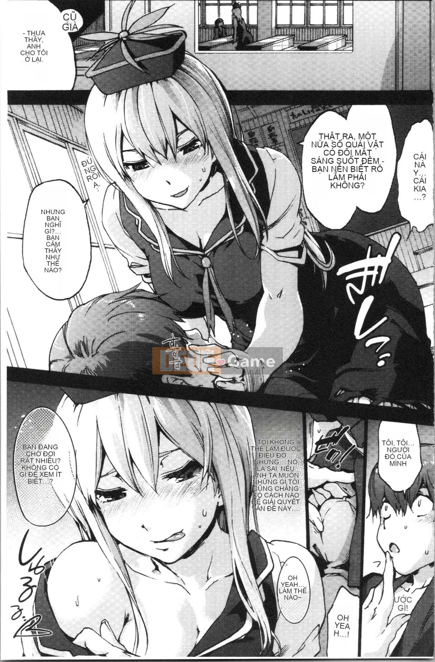 [4K Hankagumi][Tốc độ âm thanh Ubaguruma (Yoshiyuki Uba)] Từ Higashi