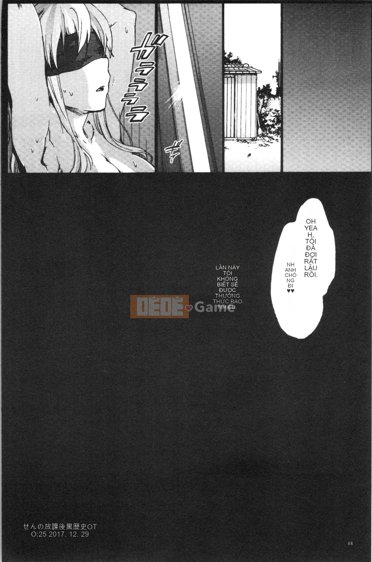 [4K Hankagumi][Tốc độ âm thanh Ubaguruma (Yoshiyuki Uba)] Từ Higashi