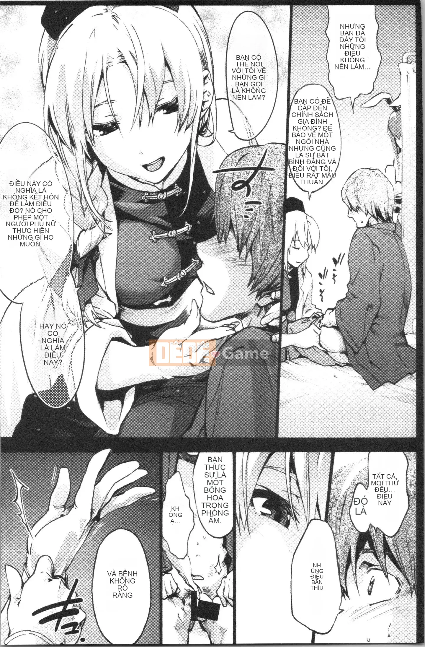 [4K Hankagumi][Tốc độ âm thanh Ubaguruma (Yoshiyuki Uba)] Từ Higashi