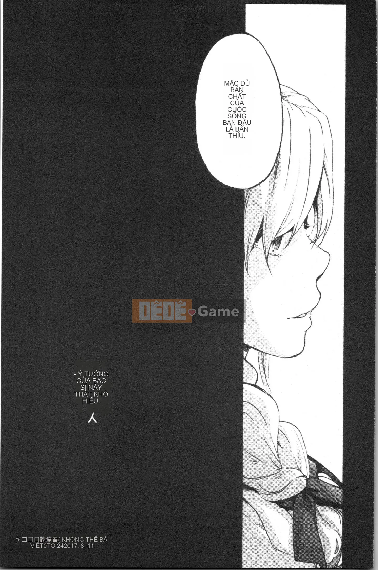 [4K Hankagumi][Tốc độ âm thanh Ubaguruma (Yoshiyuki Uba)] Từ Higashi