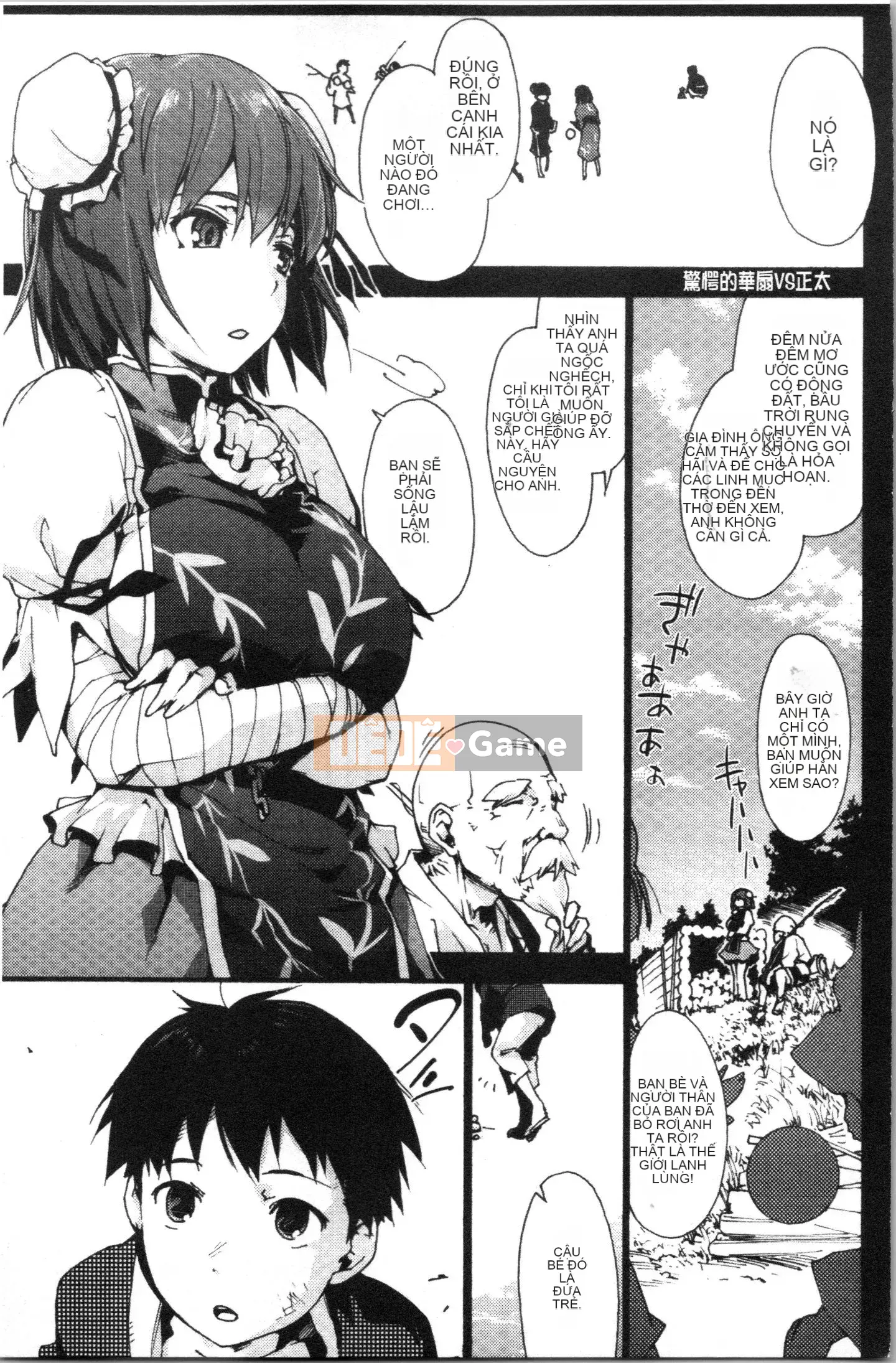 [4K Hankagumi][Tốc độ âm thanh Ubaguruma (Yoshiyuki Uba)] Từ Higashi