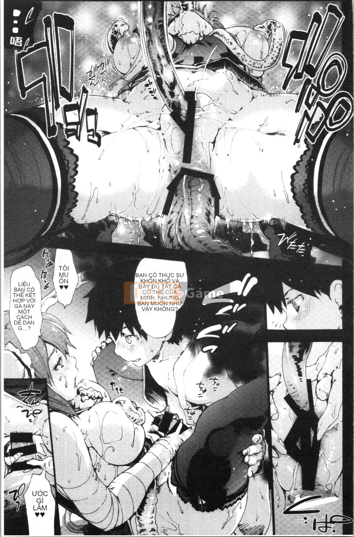 [4K Hankagumi][Tốc độ âm thanh Ubaguruma (Yoshiyuki Uba)] Từ Higashi