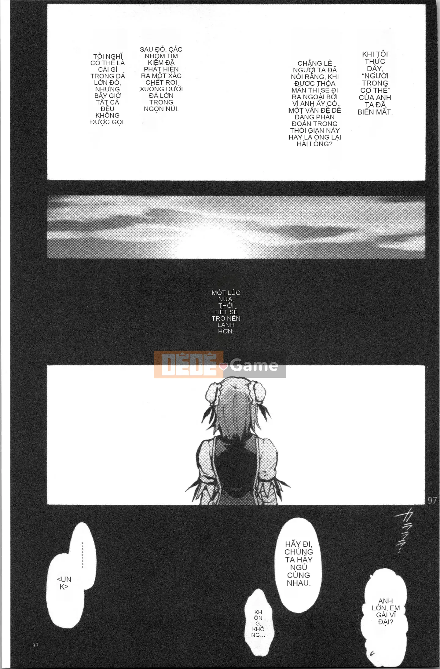 [4K Hankagumi][Tốc độ âm thanh Ubaguruma (Yoshiyuki Uba)] Từ Higashi