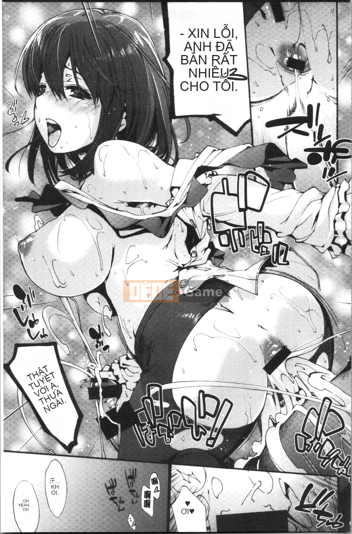 [4K Hankagumi][Tốc độ âm thanh Ubaguruma (Yoshiyuki Uba)] Từ Higashi