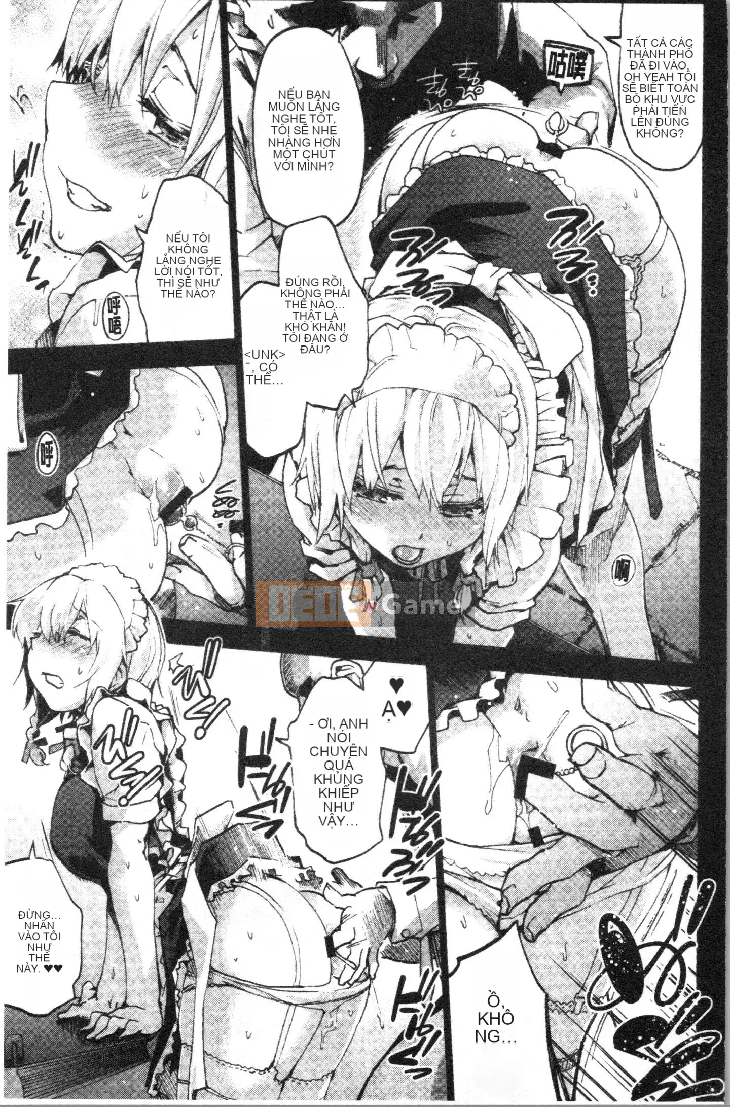 [4K Hankagumi][Tốc độ âm thanh Ubaguruma (Yoshiyuki Uba)] Từ Higashi