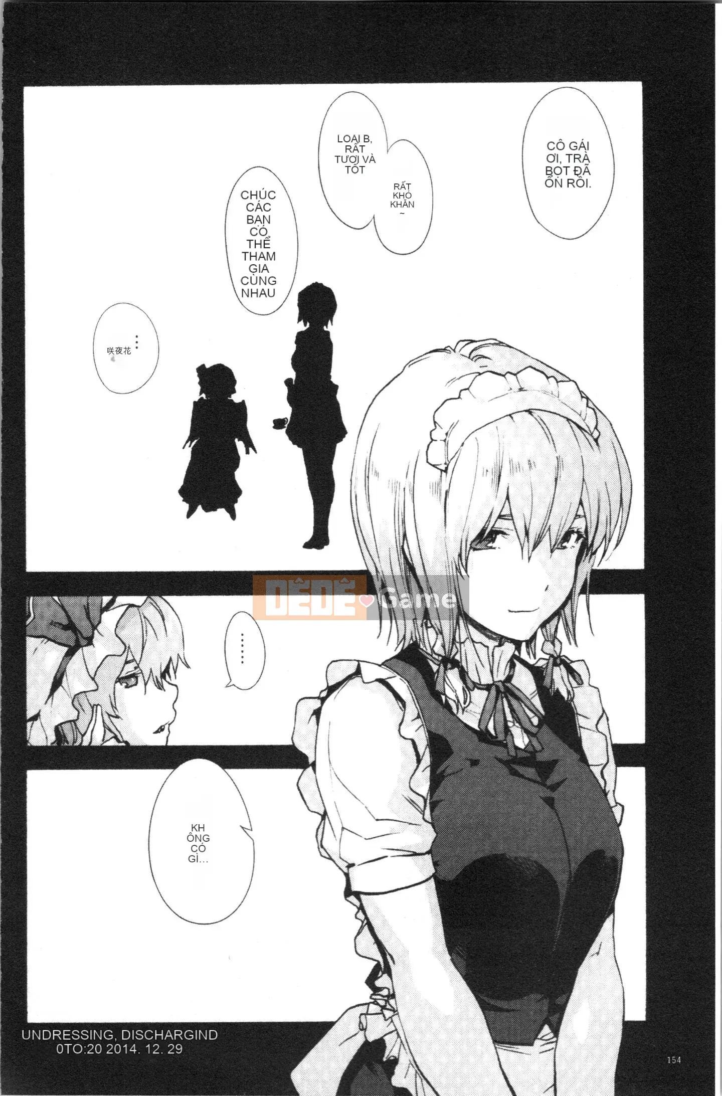 [4K Hankagumi][Tốc độ âm thanh Ubaguruma (Yoshiyuki Uba)] Từ Higashi