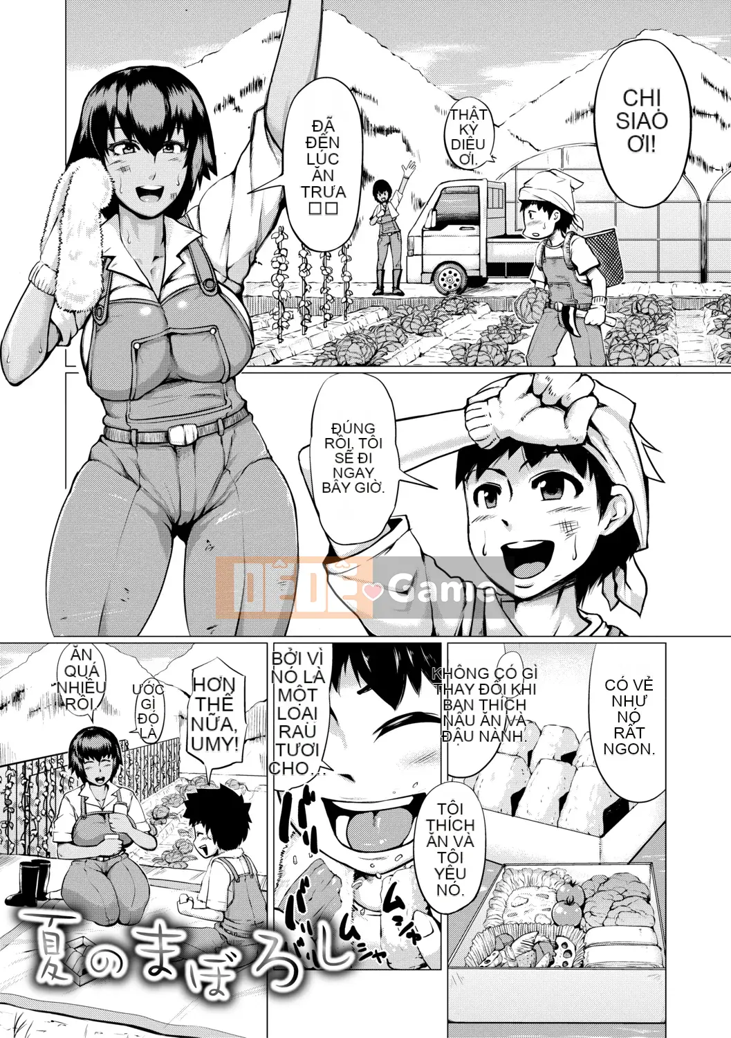 [Kizaru] Nikukabe Shibori - Cơ thể dì bằng đòn roi đau đớn -