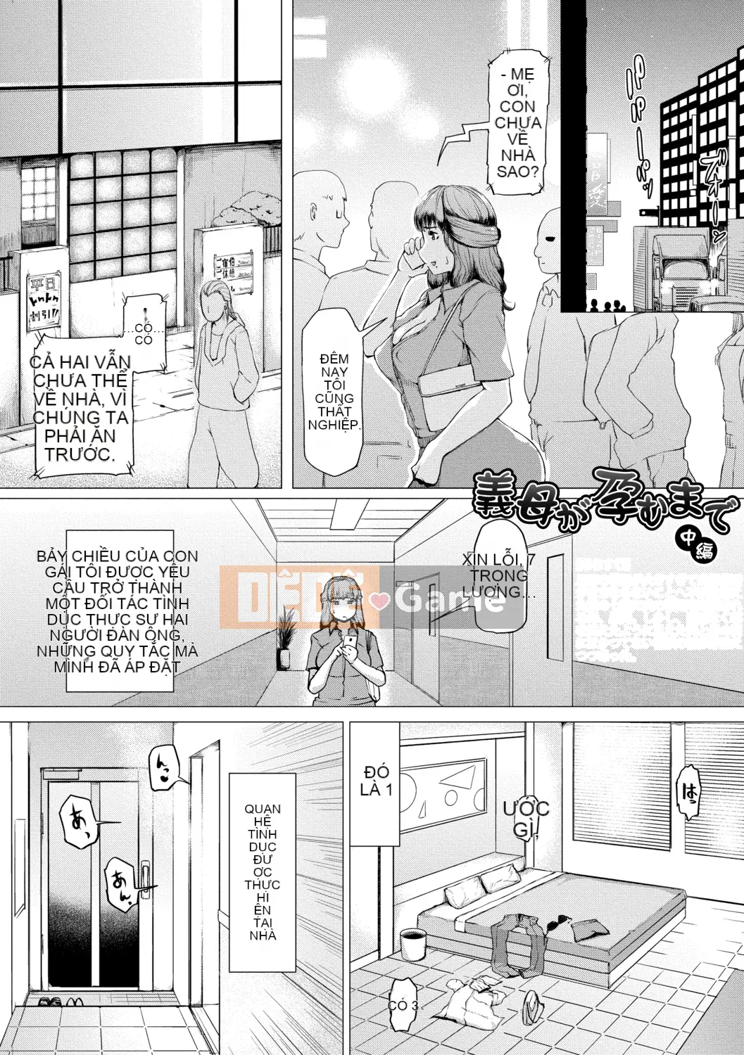 [Kizaru] Nikukabe Shibori - Cơ thể dì bằng đòn roi đau đớn -