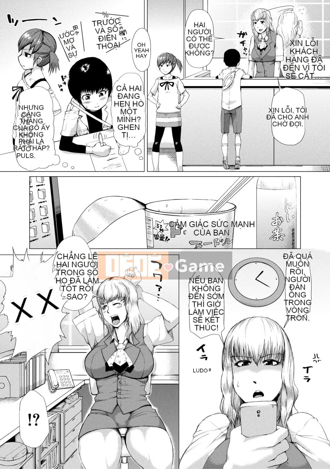 [Kizaru] Nikukabe Shibori - Cơ thể dì bằng đòn roi đau đớn -