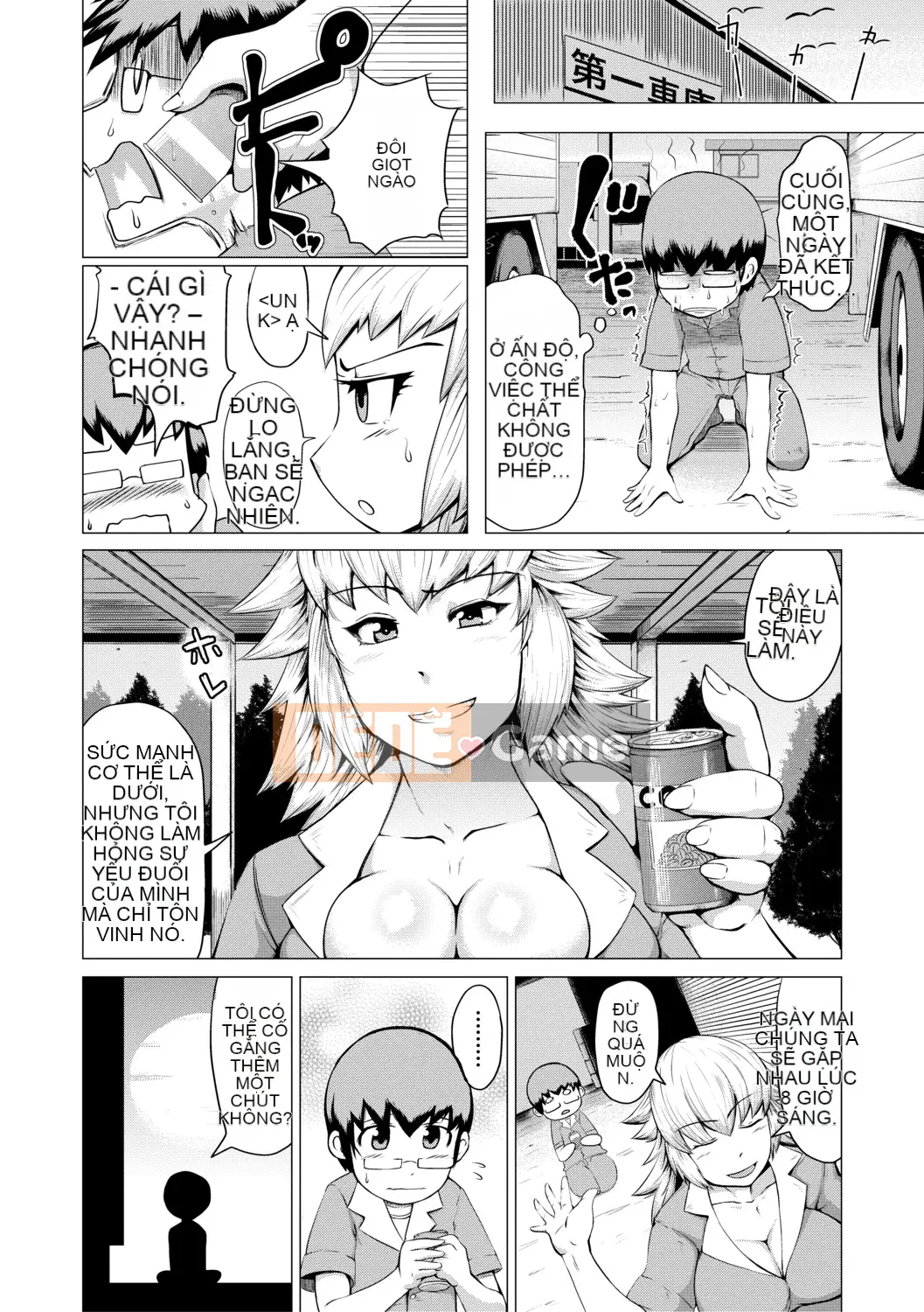 [Kizaru] Nikukabe Shibori - Cơ thể dì bằng đòn roi đau đớn -