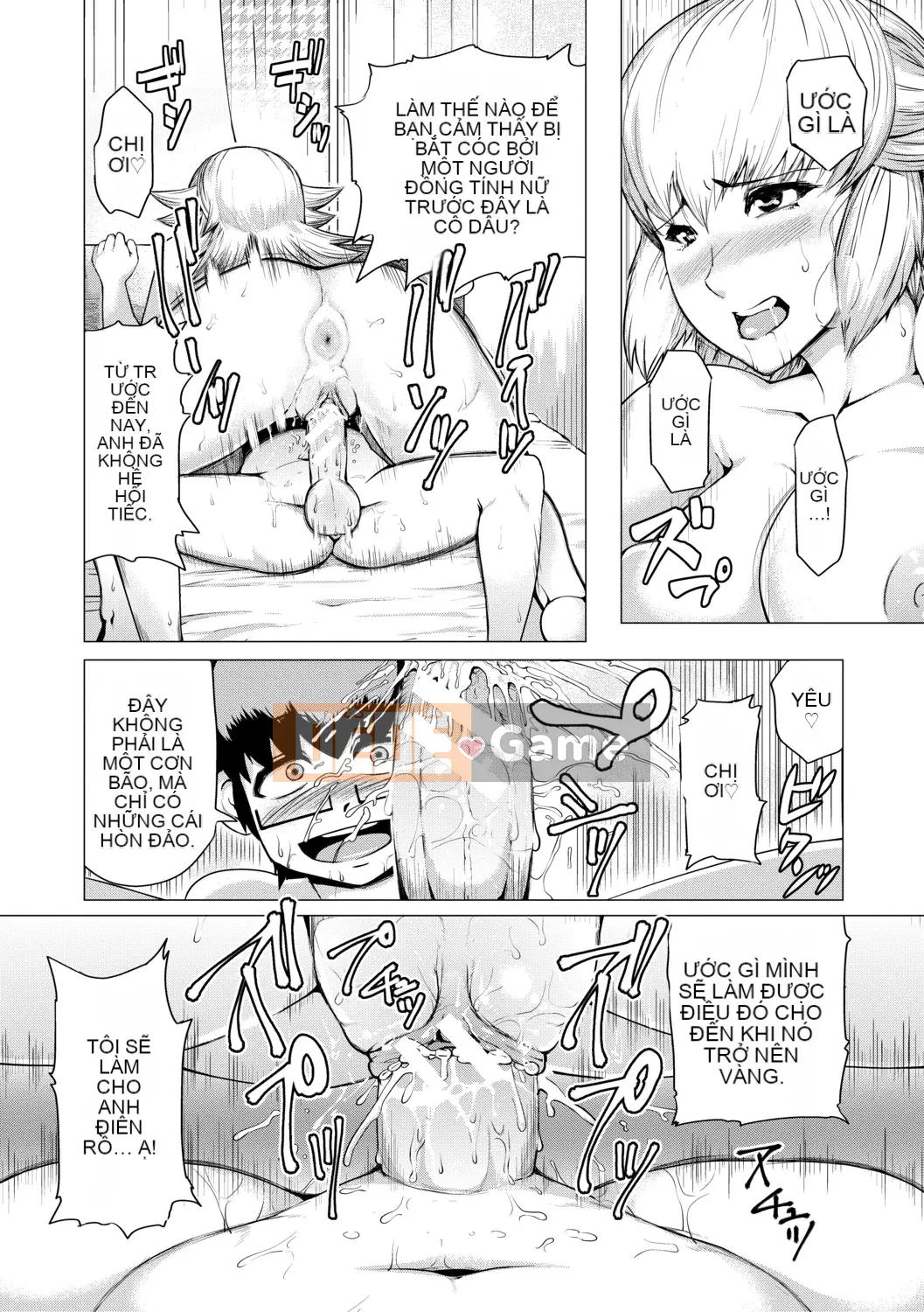 [Kizaru] Nikukabe Shibori - Cơ thể dì bằng đòn roi đau đớn -