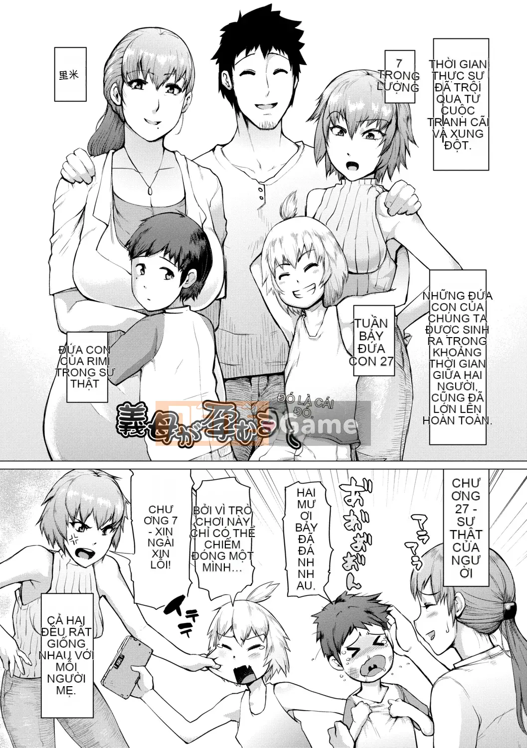 [Kizaru] Nikukabe Shibori - Cơ thể dì bằng đòn roi đau đớn -