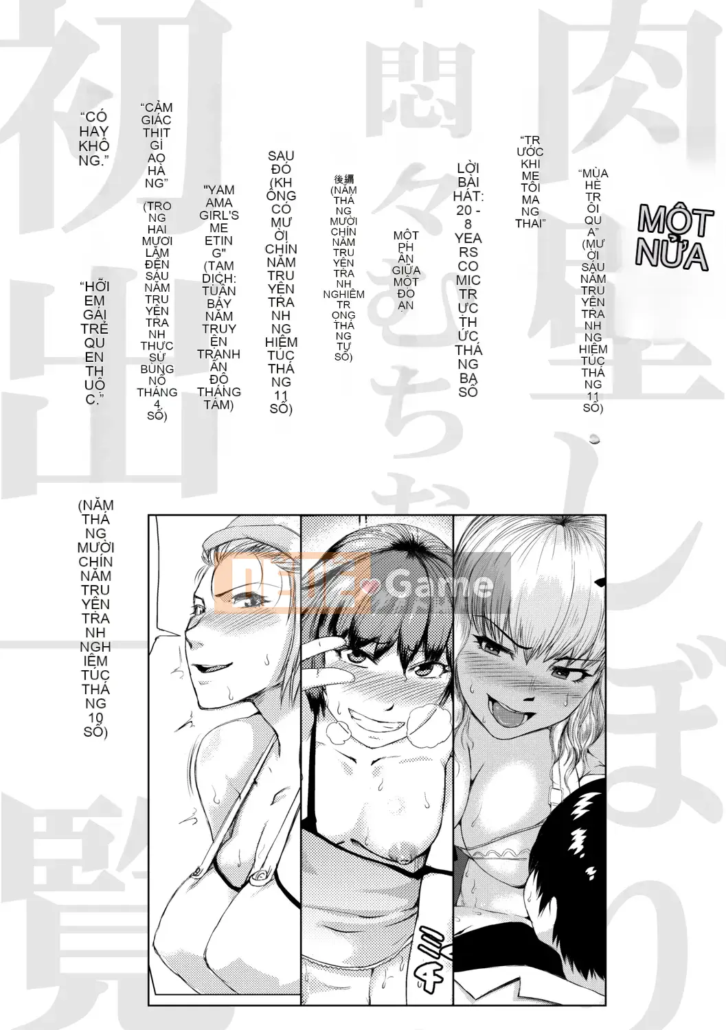 [Kizaru] Nikukabe Shibori - Cơ thể dì bằng đòn roi đau đớn -