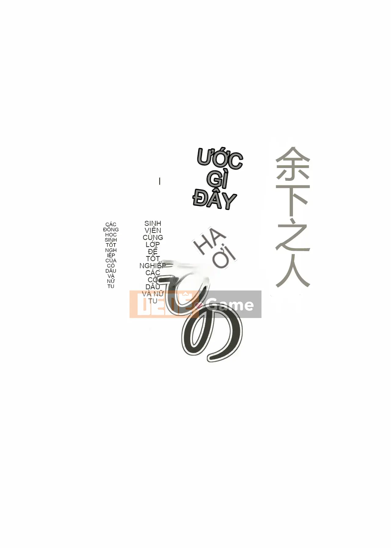 [神楽ひつじ] Phần còn lại của những sinh viên tốt nghiệp trinh nữ và trinh nữ (Hán hóa cá nhân)