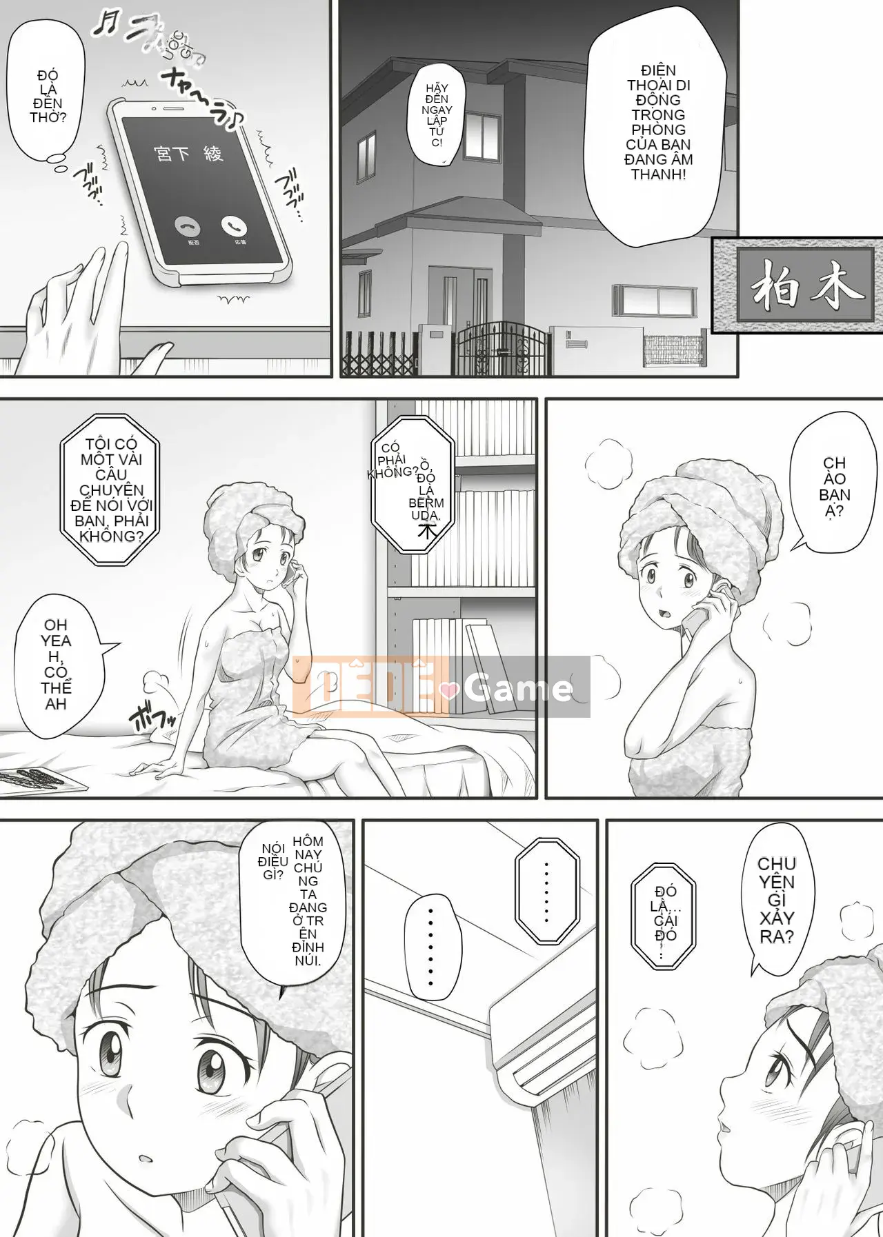 [神楽ひつじ] Phần còn lại của những sinh viên tốt nghiệp trinh nữ và trinh nữ (Hán hóa cá nhân)