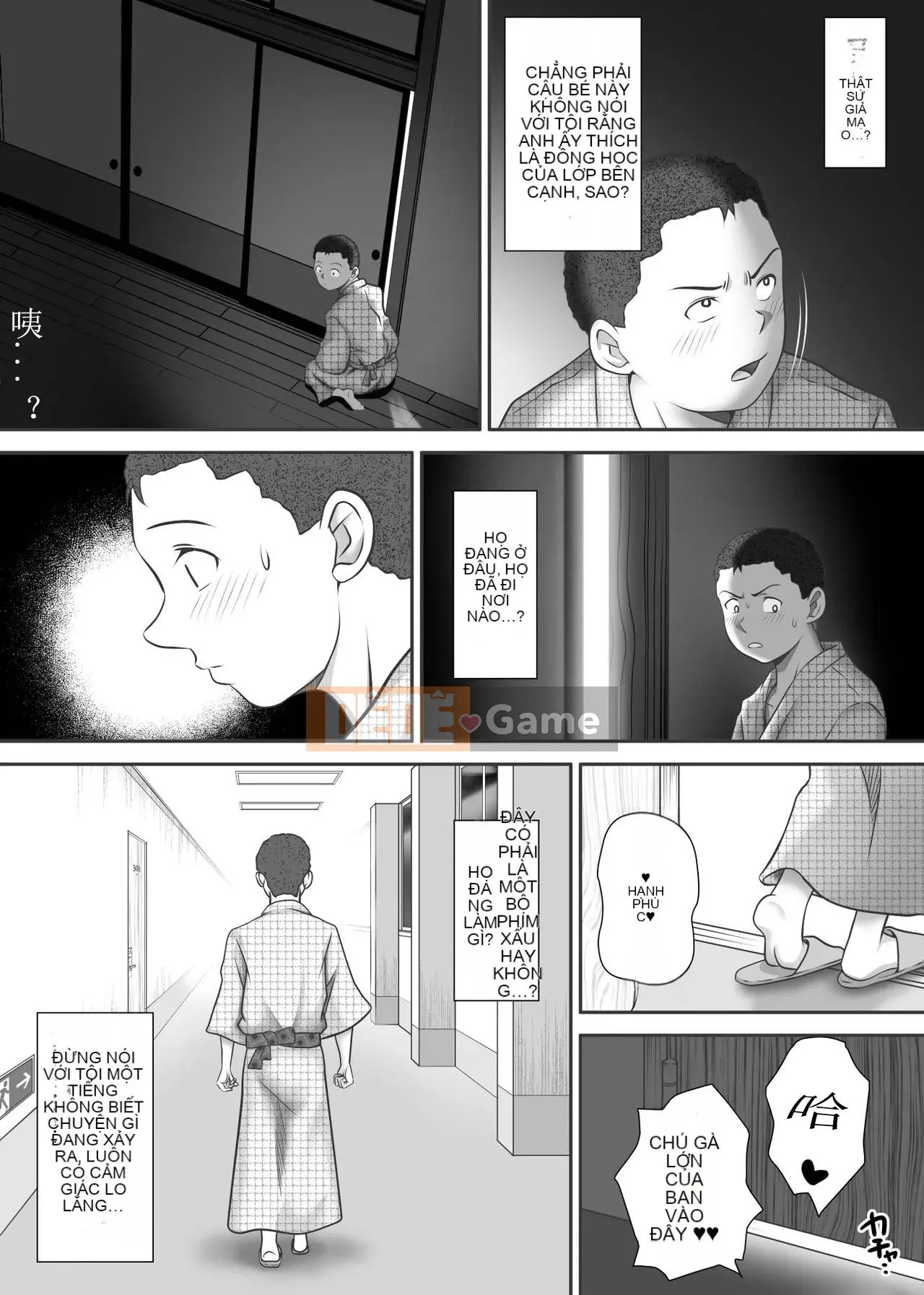 [神楽ひつじ] Phần còn lại của những sinh viên tốt nghiệp trinh nữ và trinh nữ (Hán hóa cá nhân)