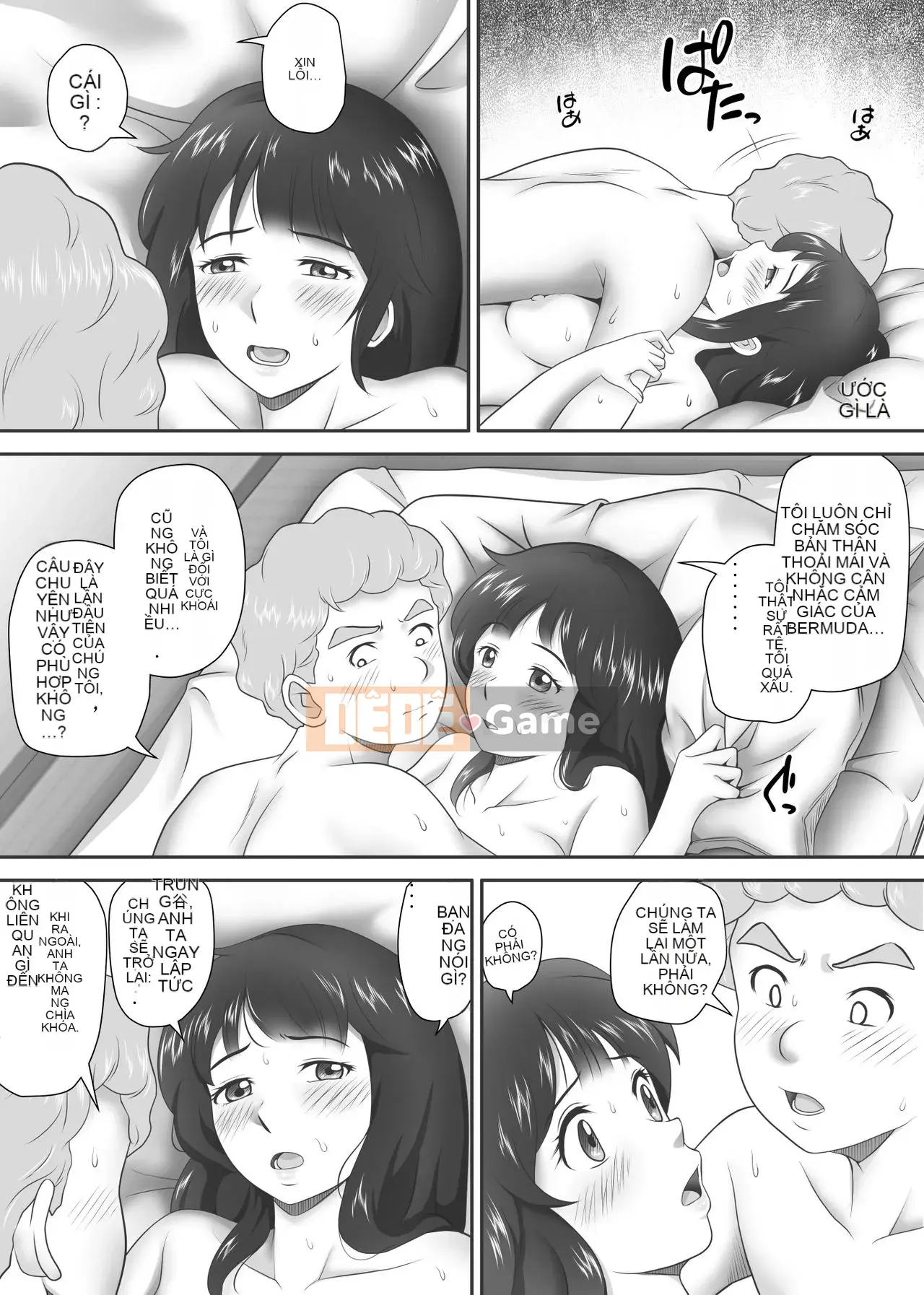 [神楽ひつじ] Phần còn lại của những sinh viên tốt nghiệp trinh nữ và trinh nữ (Hán hóa cá nhân)