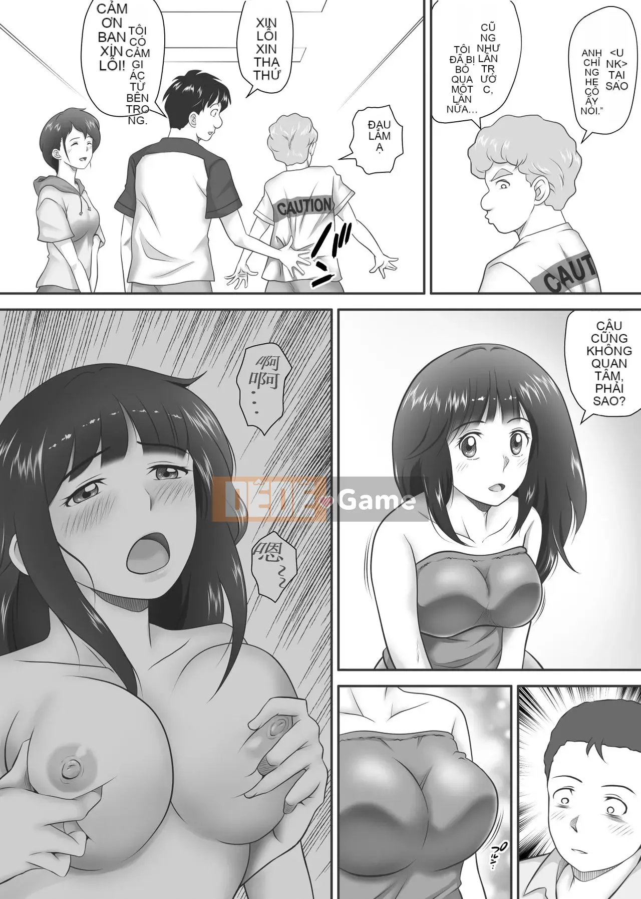 [神楽ひつじ] Phần còn lại của những sinh viên tốt nghiệp trinh nữ và trinh nữ (Hán hóa cá nhân)