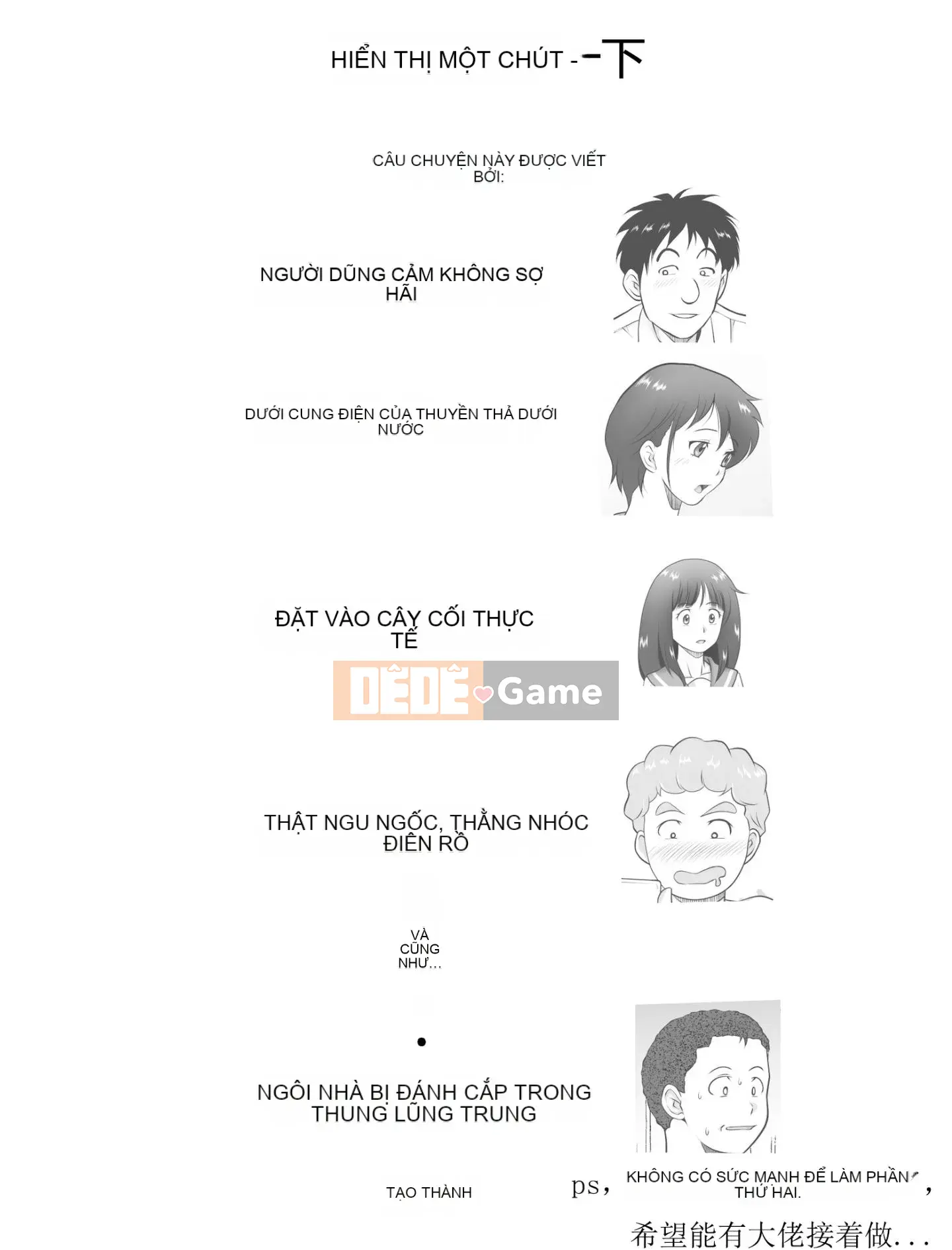 [神楽ひつじ] Phần còn lại của những sinh viên tốt nghiệp trinh nữ và trinh nữ (Hán hóa cá nhân)