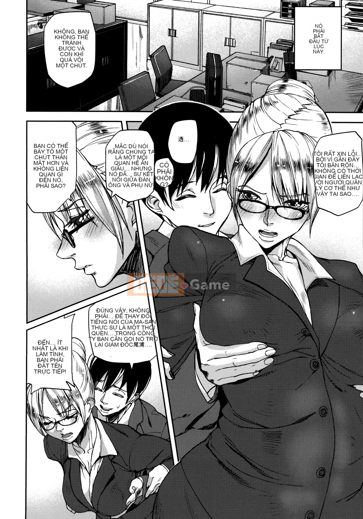 [Kao Kaizou chồng lên nhau][Ashiomi Masato] Đảo cảm xúc