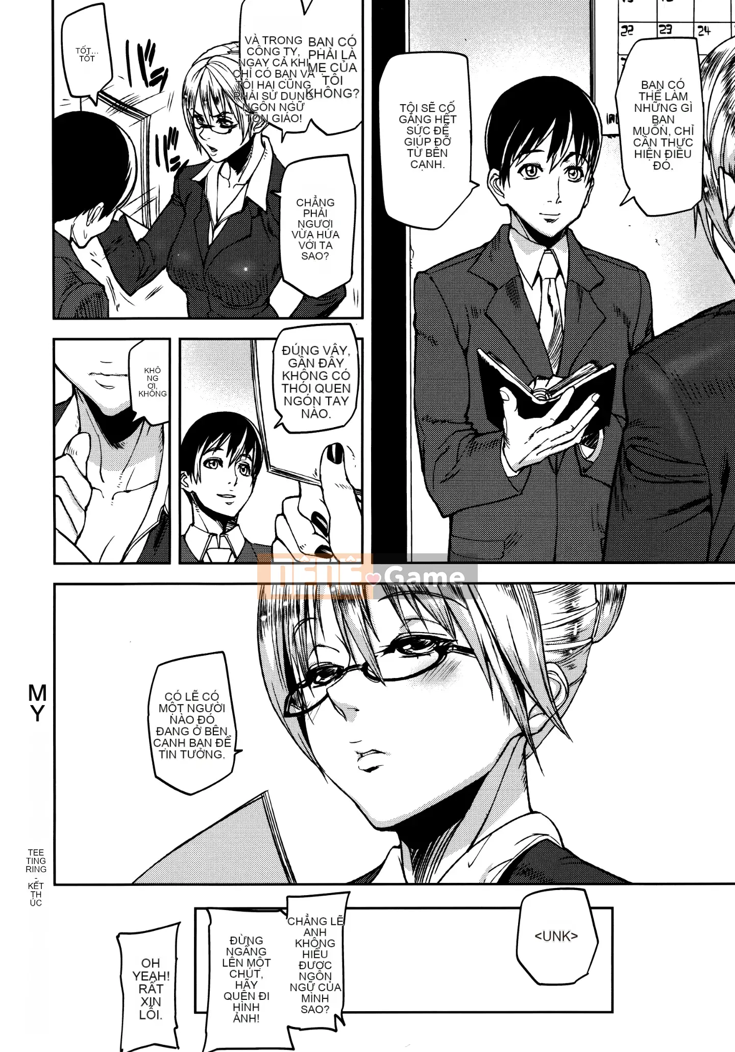 [Kao Kaizou chồng lên nhau][Ashiomi Masato] Đảo cảm xúc