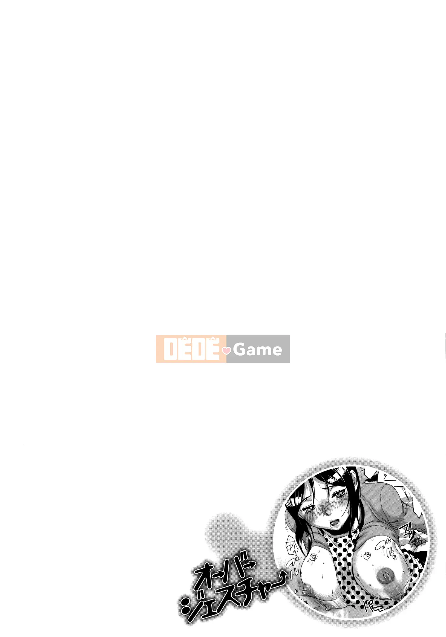 [Kao Kaizou chồng lên nhau][Ashiomi Masato] Đảo cảm xúc