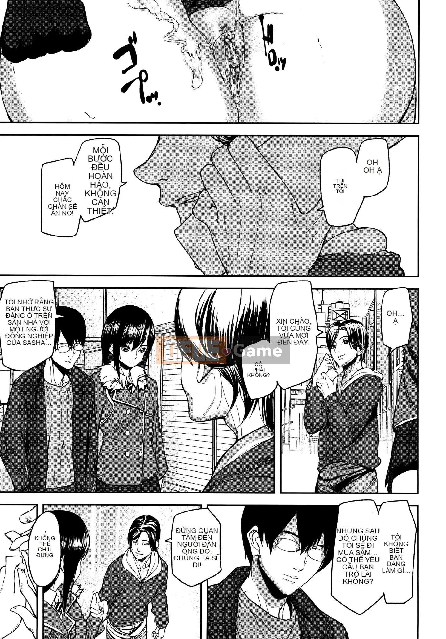 [Kao Kaizou chồng lên nhau][Ashiomi Masato] Đảo cảm xúc