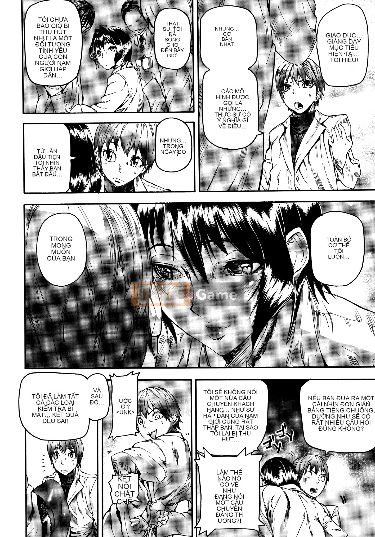 [Kao Kaizou chồng lên nhau][Ashiomi Masato] Đảo cảm xúc