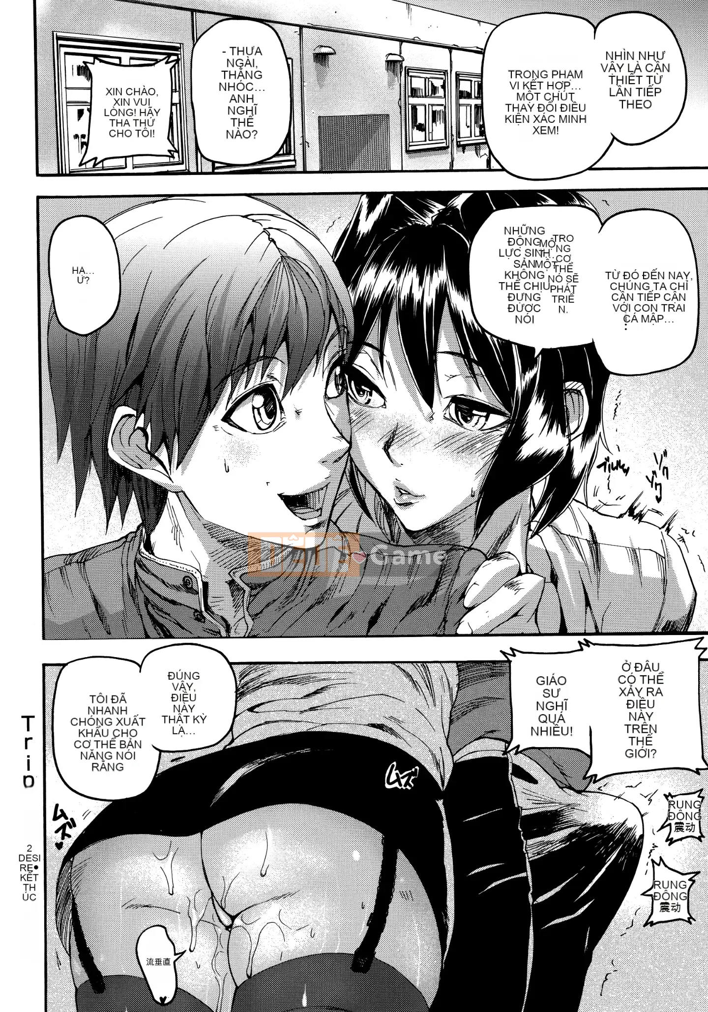 [Kao Kaizou chồng lên nhau][Ashiomi Masato] Đảo cảm xúc