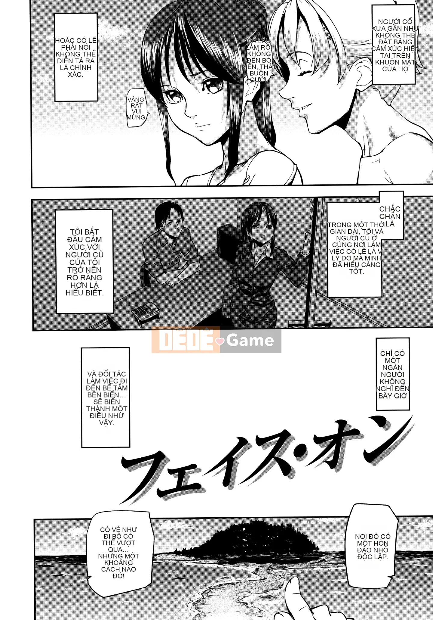 [Kao Kaizou chồng lên nhau][Ashiomi Masato] Đảo cảm xúc