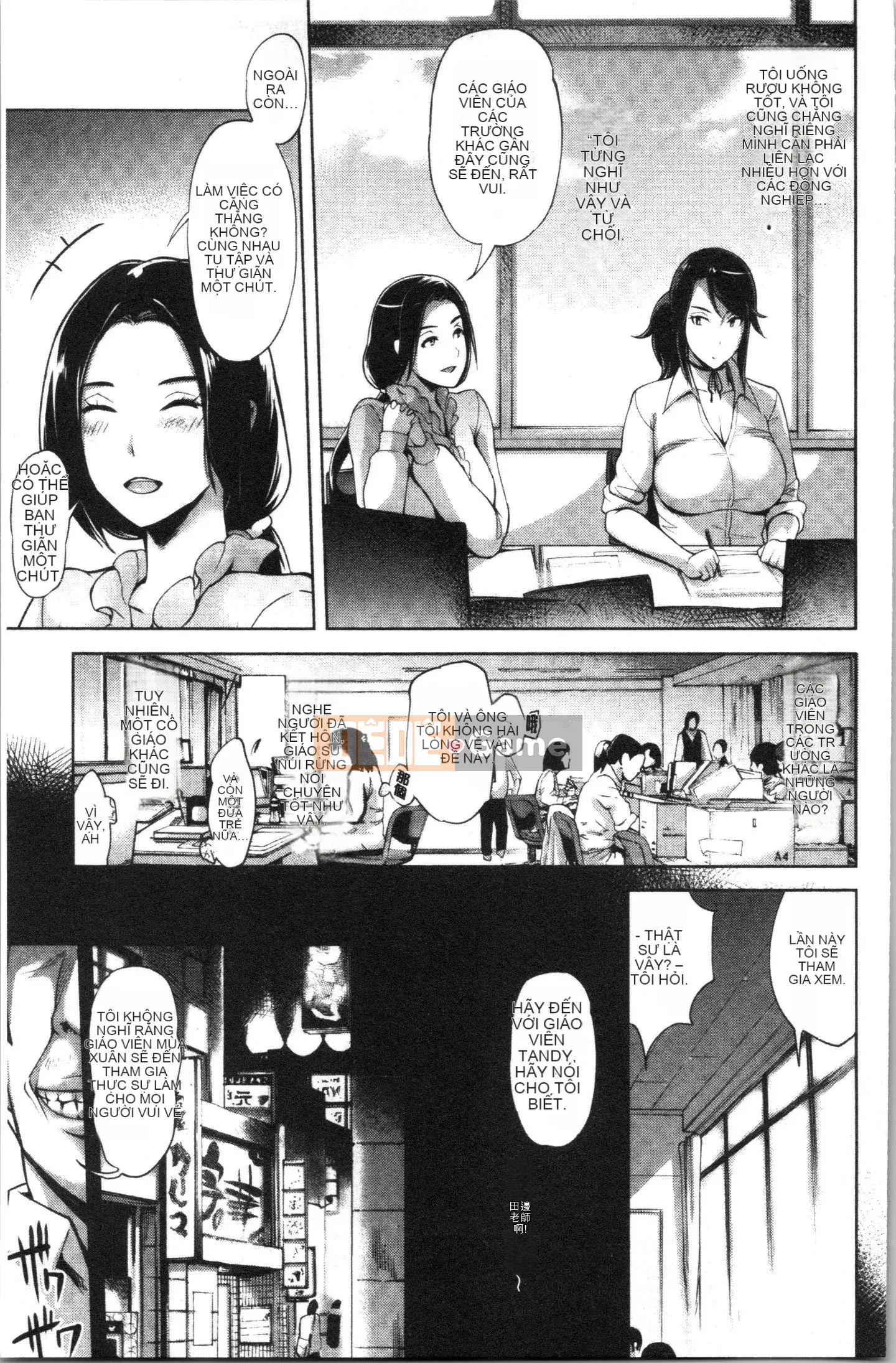 [Yunioshi] Dạy & Hủy [Tiếng Trung]