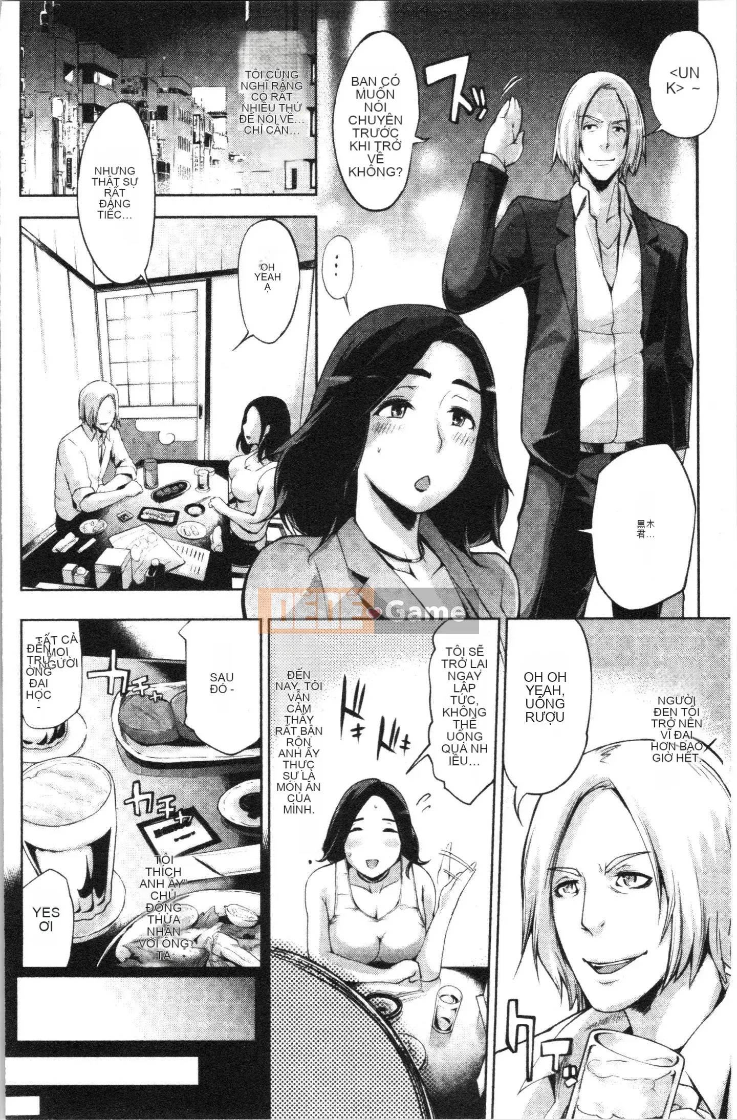 [Yunioshi] Dạy & Hủy [Tiếng Trung]