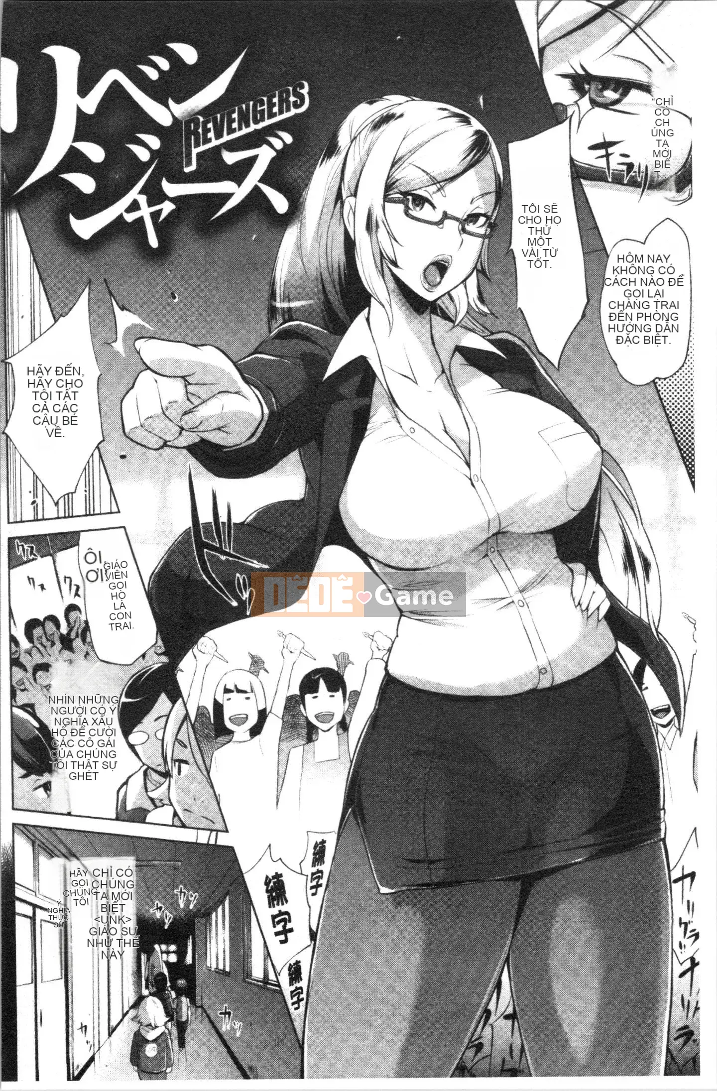 [Yunioshi] Dạy & Hủy [Tiếng Trung]