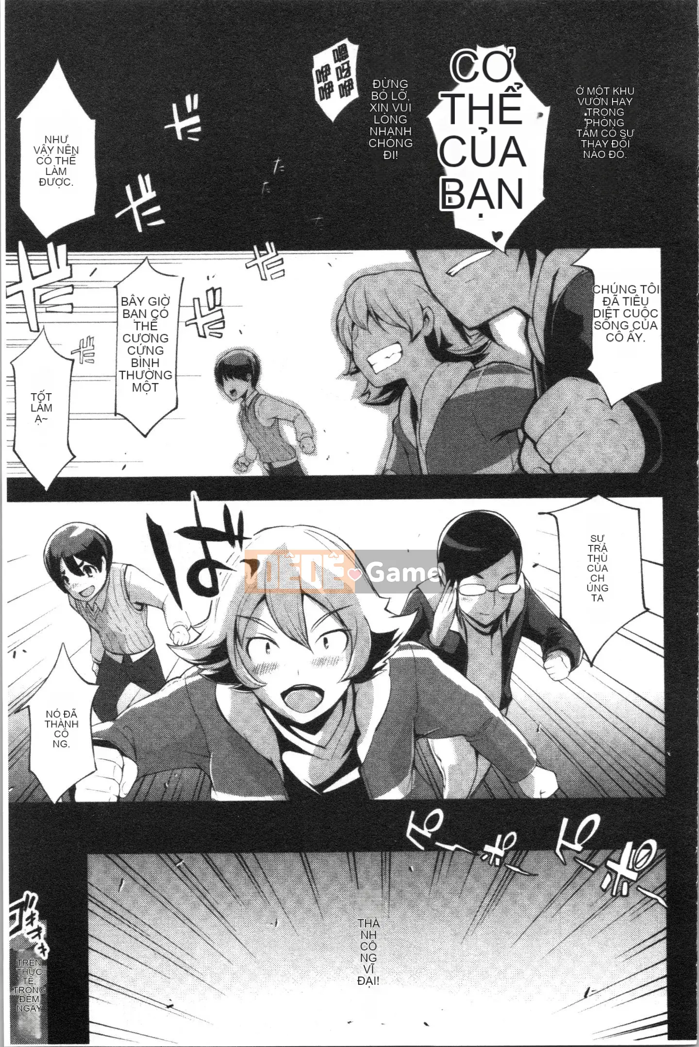 [Yunioshi] Dạy & Hủy [Tiếng Trung]