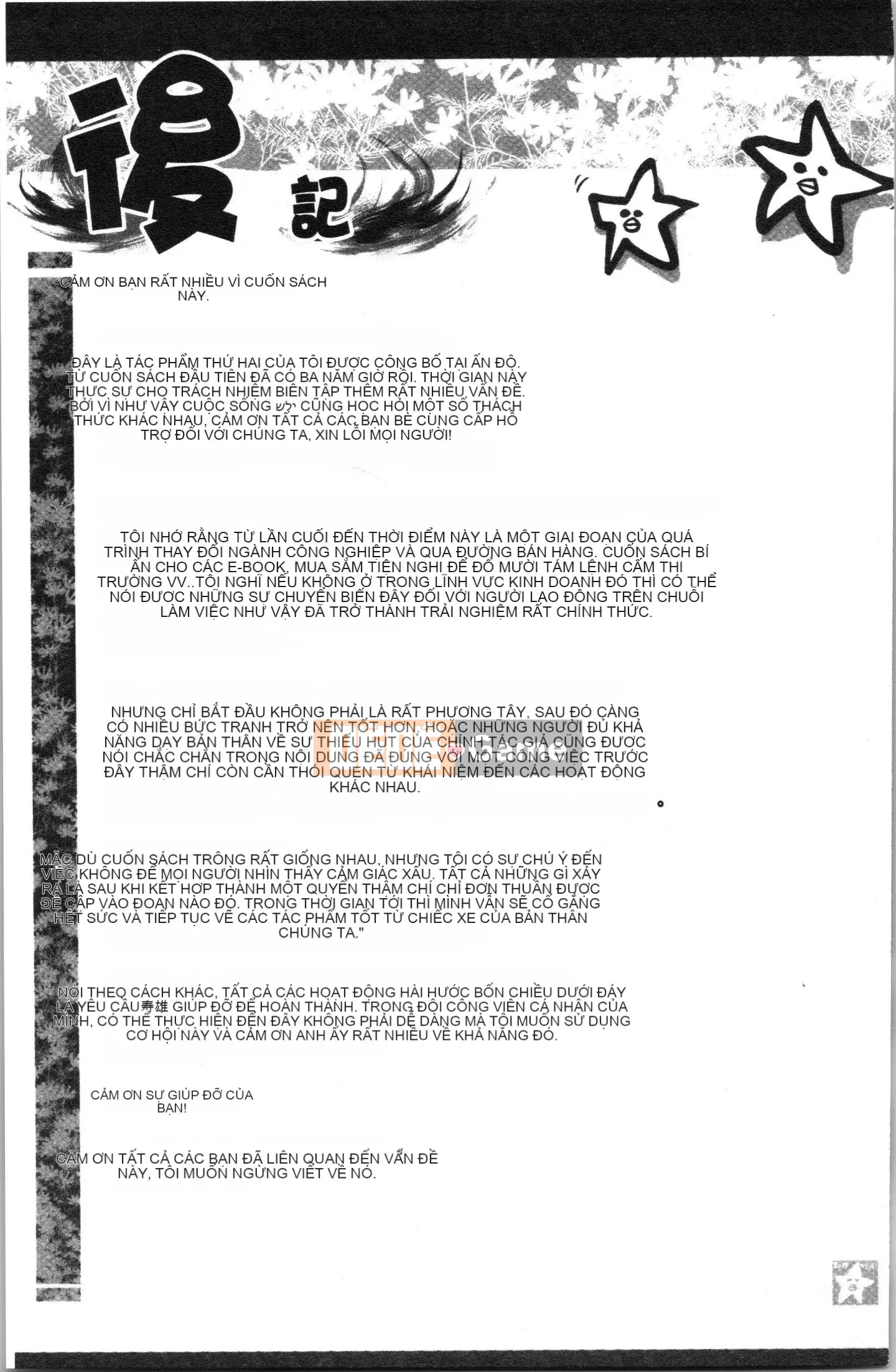 [Yunioshi] Dạy & Hủy [Tiếng Trung]