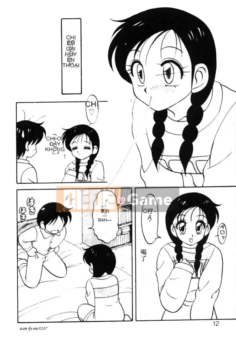 [拝狼][Tiếng Trung] Gia Đình Siêu Phức Tạp 1