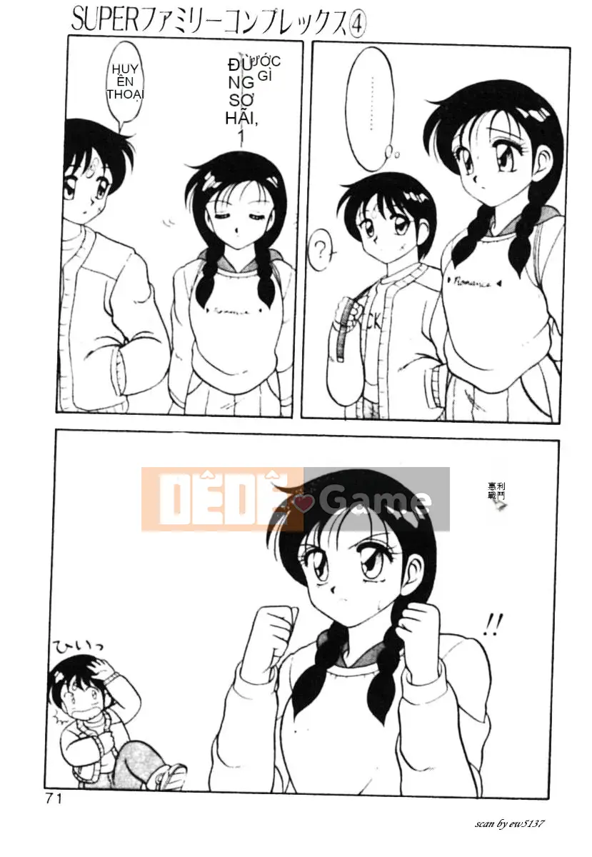 [拝狼][Tiếng Trung] Gia Đình Siêu Phức Tạp 1