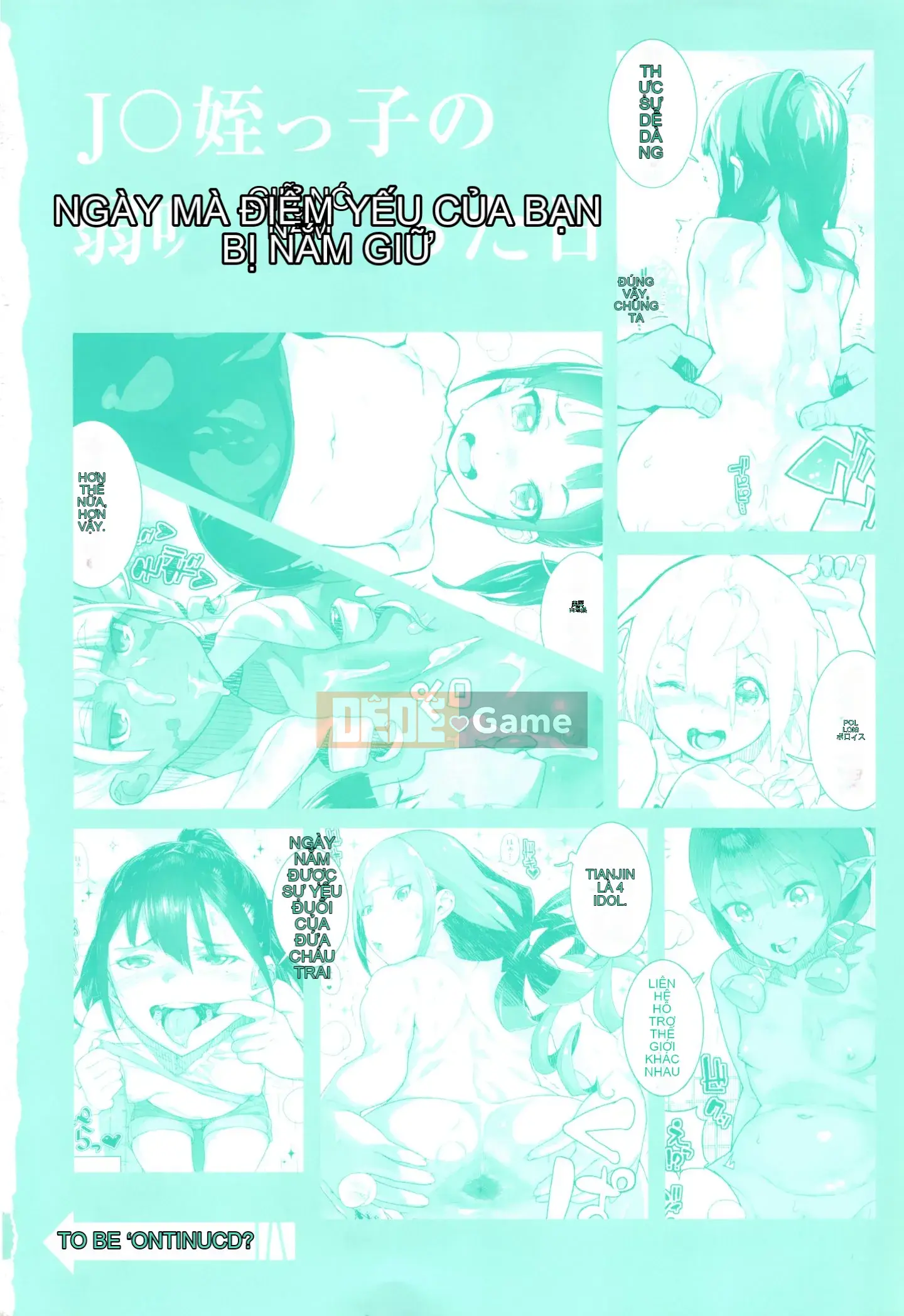 [Rengitsu Document Bouhan] [Kurowo Yamashita] Ngày tôi bắt được điểm yếu của cháu gái J*