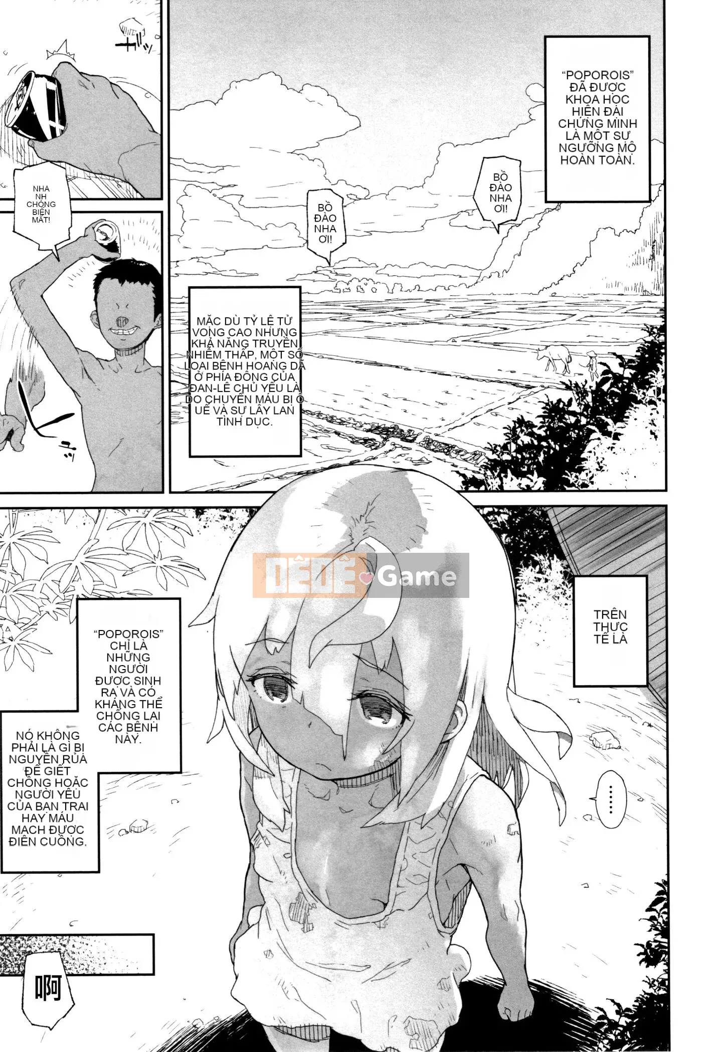 [Rengitsu Document Bouhan] [Kurowo Yamashita] Ngày tôi bắt được điểm yếu của cháu gái J*