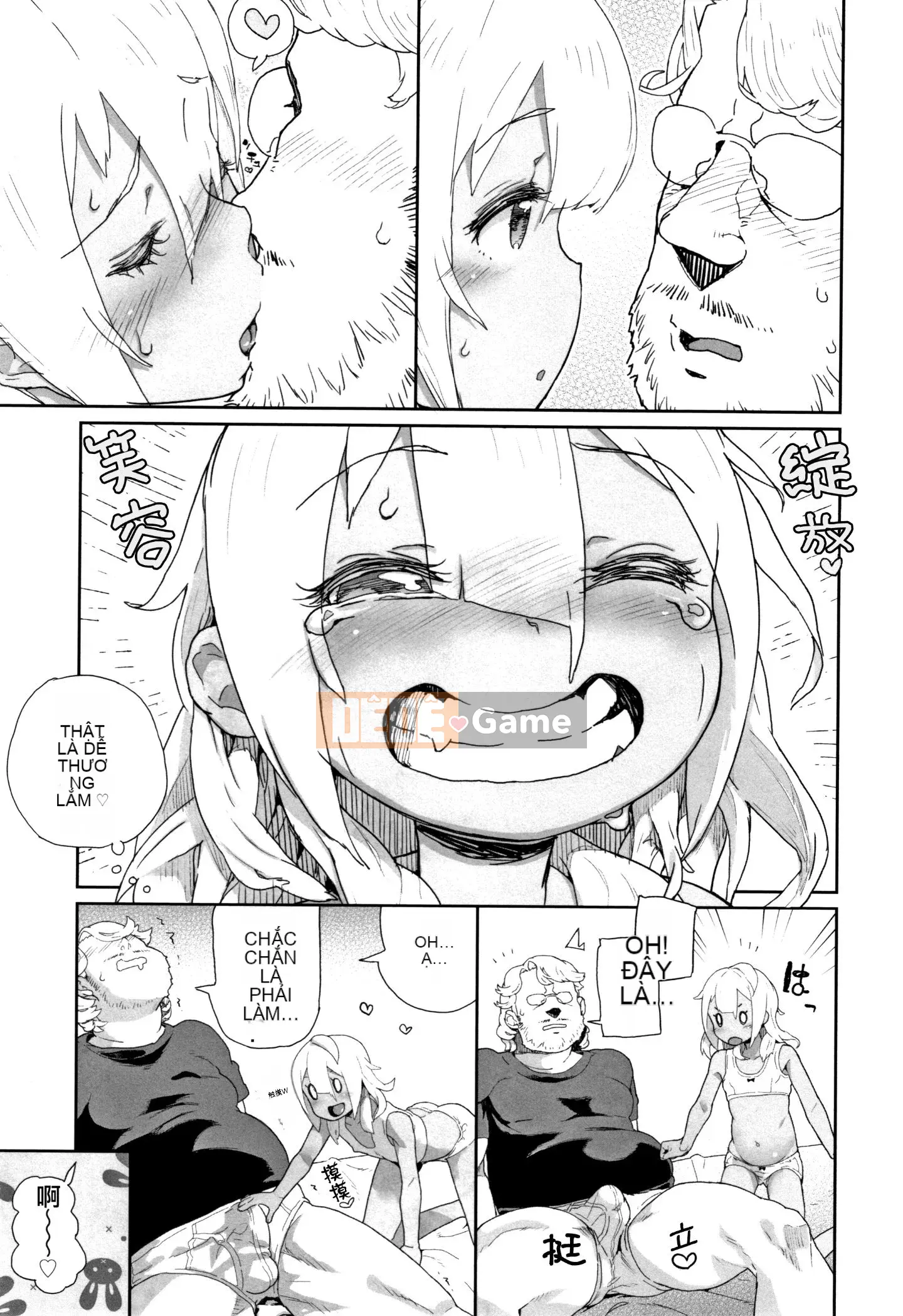 [Rengitsu Document Bouhan] [Kurowo Yamashita] Ngày tôi bắt được điểm yếu của cháu gái J*