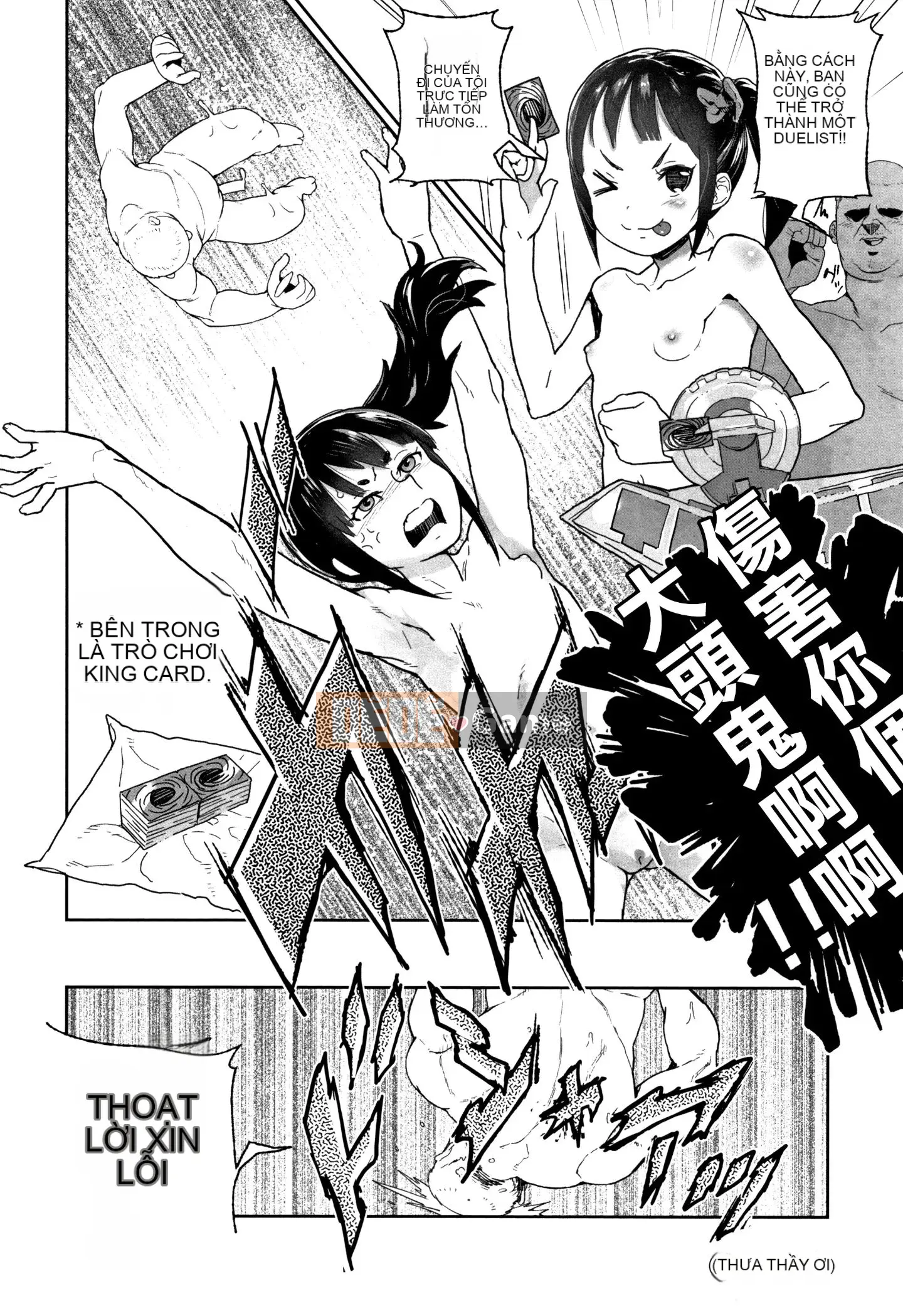 [Rengitsu Document Bouhan] [Kurowo Yamashita] Ngày tôi bắt được điểm yếu của cháu gái J*