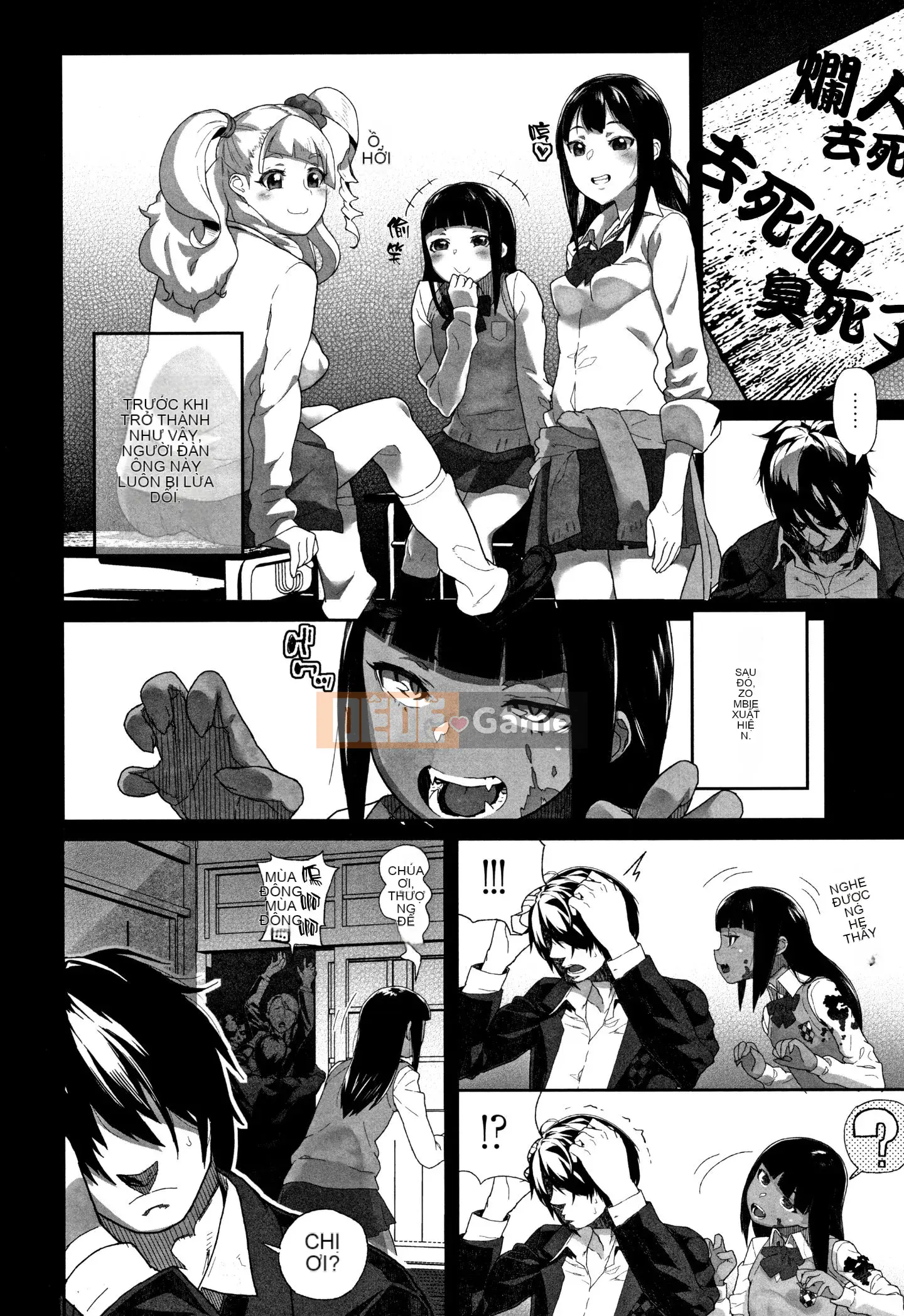 [Rengitsu Document Bouhan] [Kurowo Yamashita] Ngày tôi bắt được điểm yếu của cháu gái J*