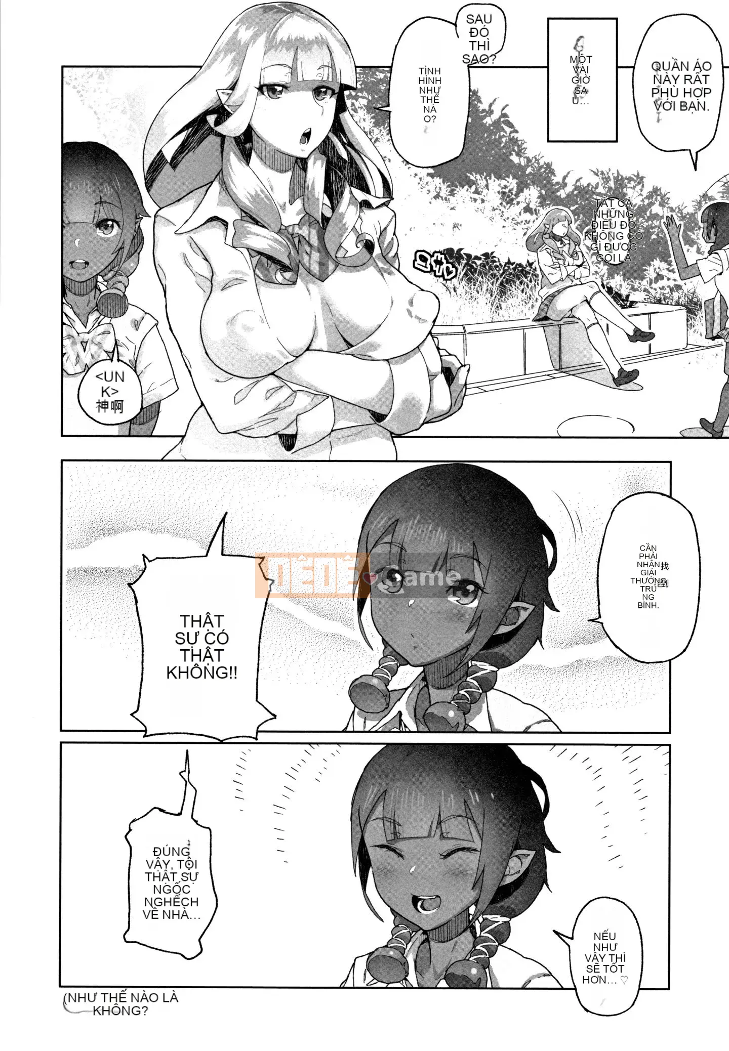 [Rengitsu Document Bouhan] [Kurowo Yamashita] Ngày tôi bắt được điểm yếu của cháu gái J*