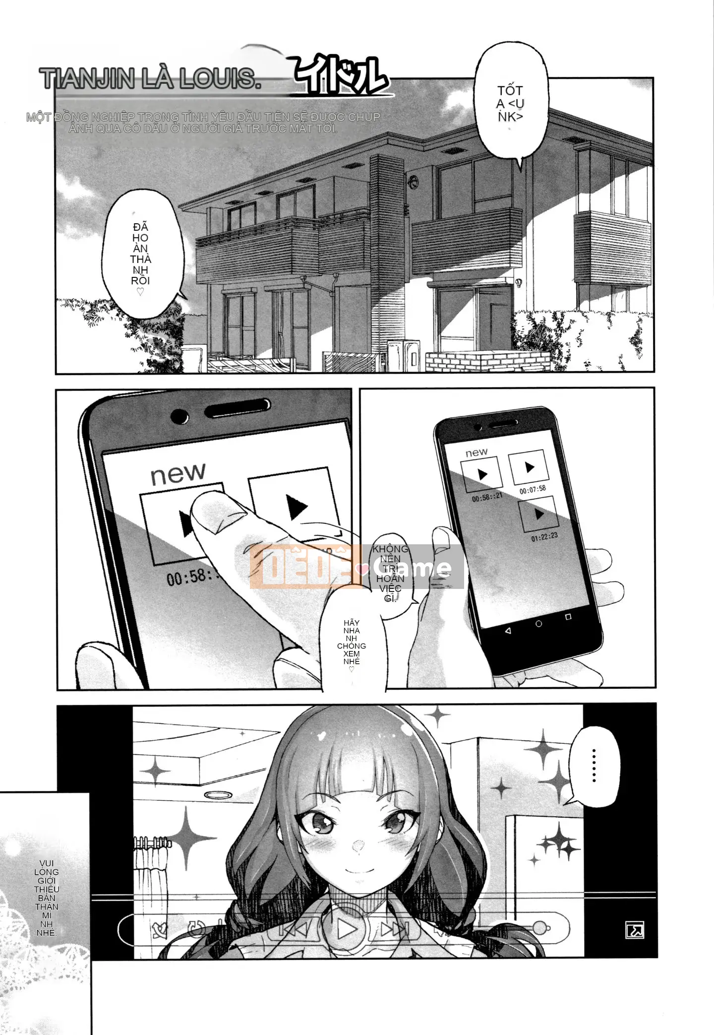 [Rengitsu Document Bouhan] [Kurowo Yamashita] Ngày tôi bắt được điểm yếu của cháu gái J*