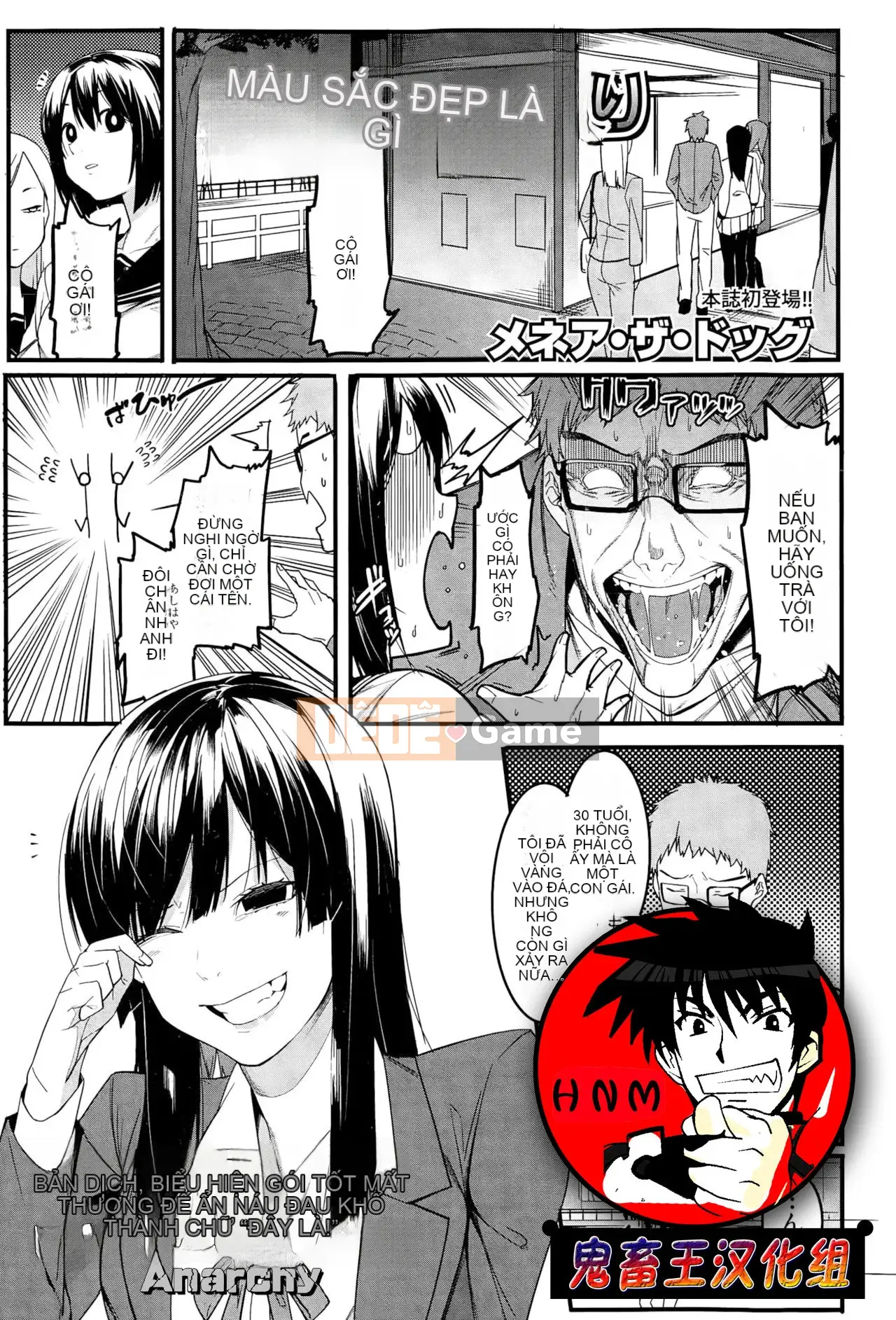 [Menea the Dog] Trừng phạt Mizuha!