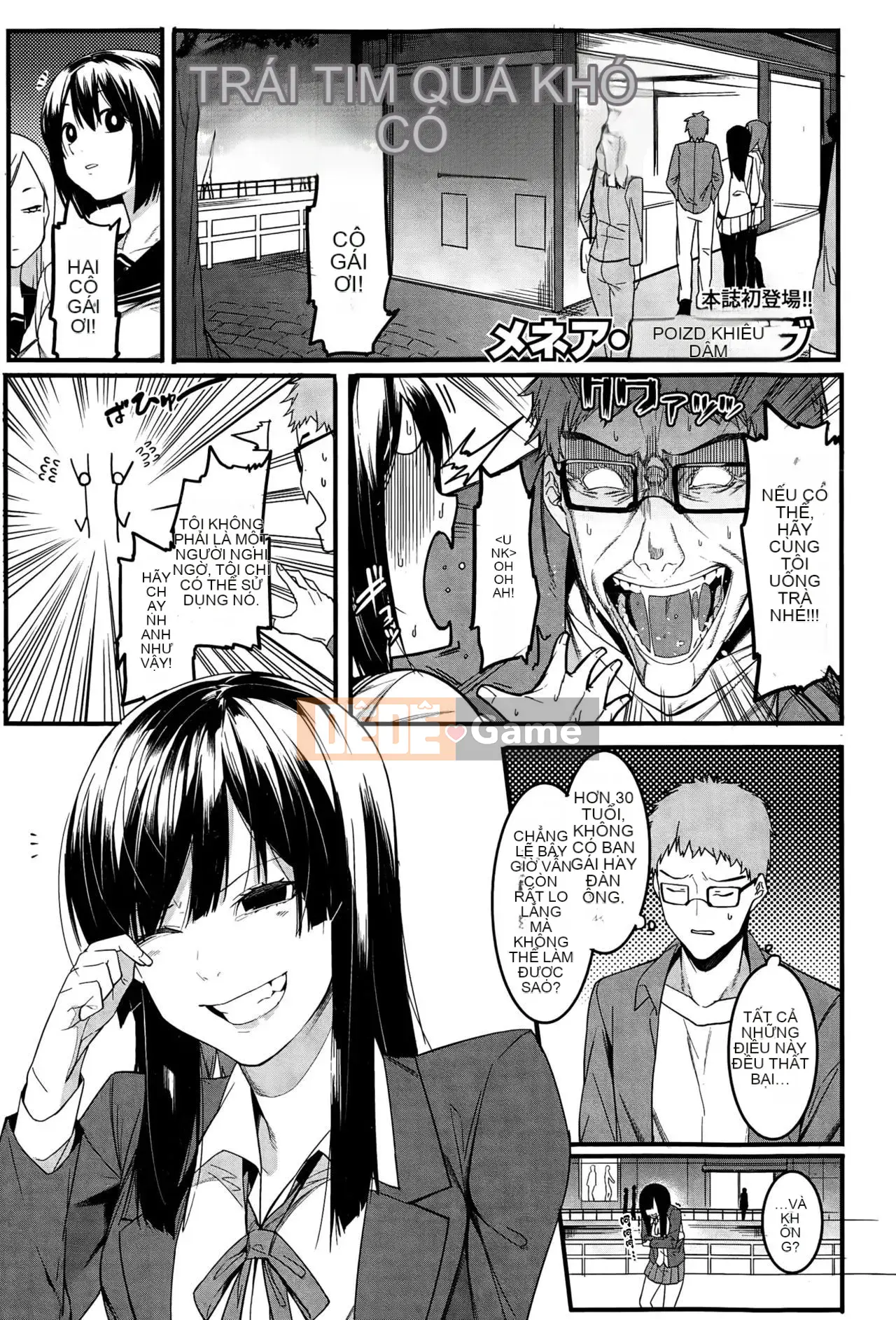 [Menea the Dog] Trừng phạt Mizuha!