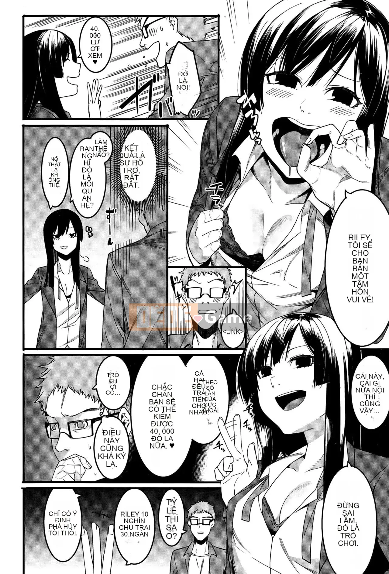 [Menea the Dog] Trừng phạt Mizuha!