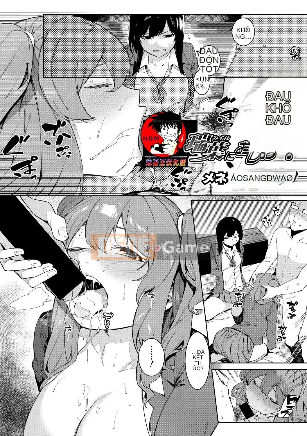 [Menea the Dog] Trừng phạt Mizuha!